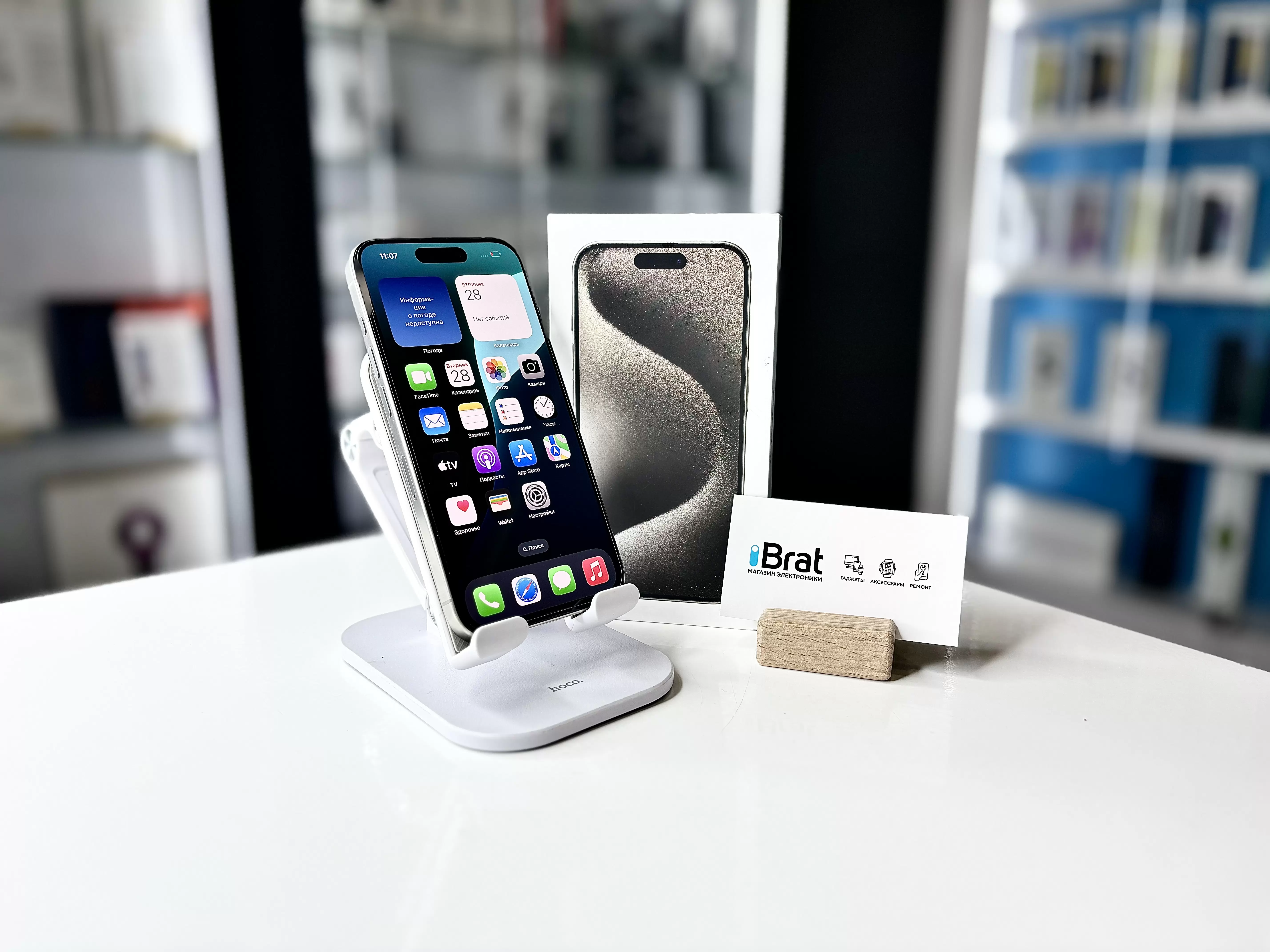 Смартфон Apple iPhone 15 Pro Max, Натуральный титан, 256 ГБ / 7384*