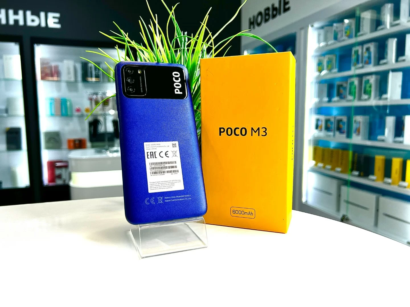 Смартфон Xiaomi POCO M3, 4/64 ГБ, синий / 1569*