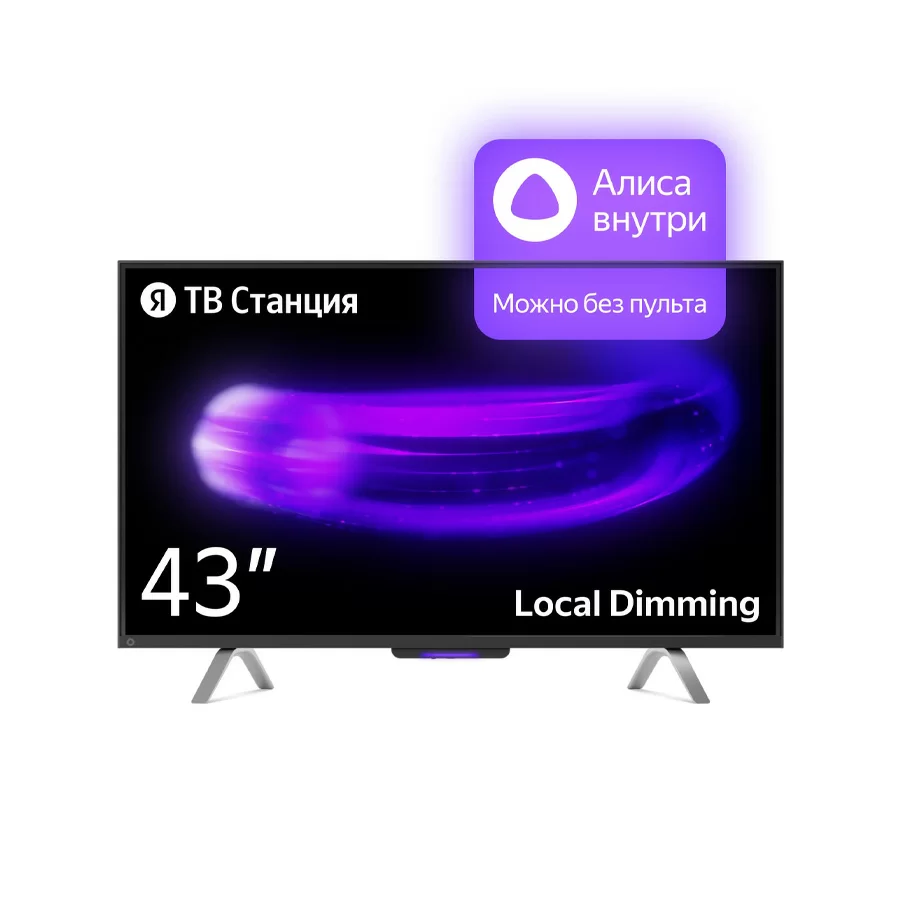 Телевизор Яндекс ТВ Станция, 43"