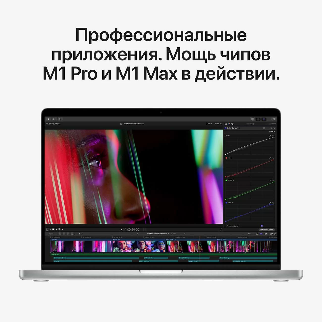 Ноутбук Apple MacBook Pro 14" 2021, MKGT3 (M1 3.2 ГГц, RAM 16 ГБ, SSD 1 ТБ), Silver