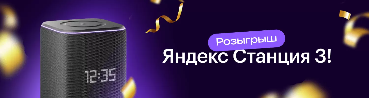 Получи шанс выиграть подарок от Айбрат Получи шанс выиграть подарок от Айбрат