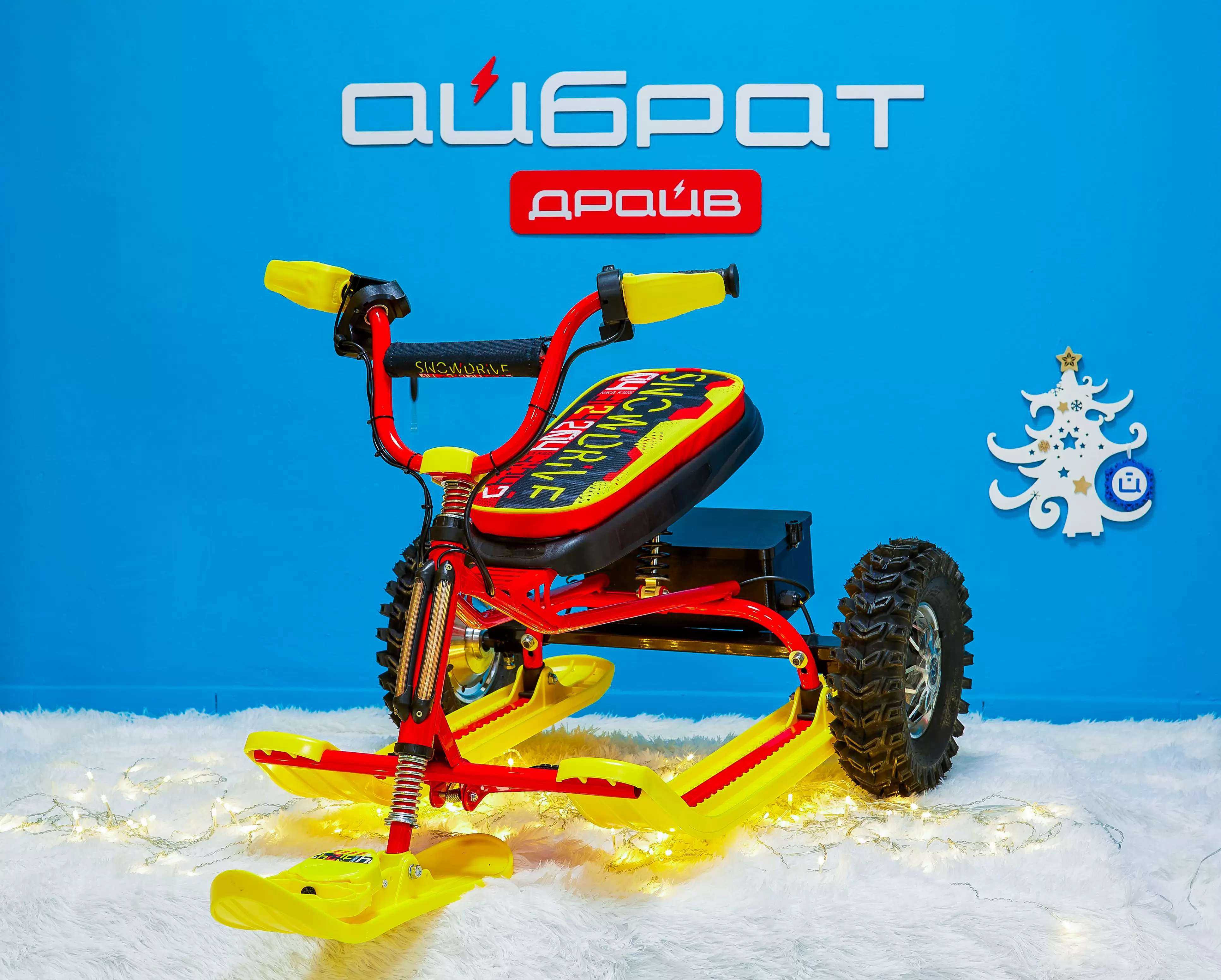 Снегокат электрический iBrat S2, Красно-желтый Снегокат электрический iBrat S2, Красно-желтый