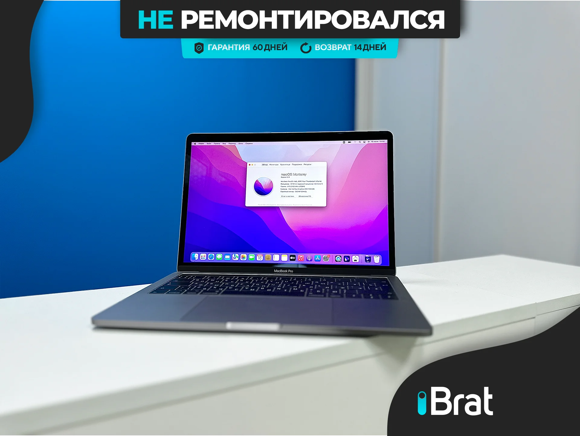 Ноутбук Apple MacBook Pro 13 2017, i5, тёмно-серый (Space Grey), 8/256 ГБ / HV2L* Ноутбук Apple MacBook Pro 13 2017, i5, тёмно-серый (Space Grey), 8/256 ГБ / HV2L*