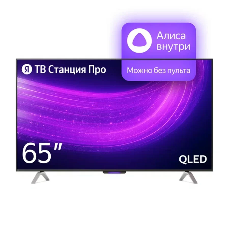 Телевизор Яндекс ТВ Станция Про 65"