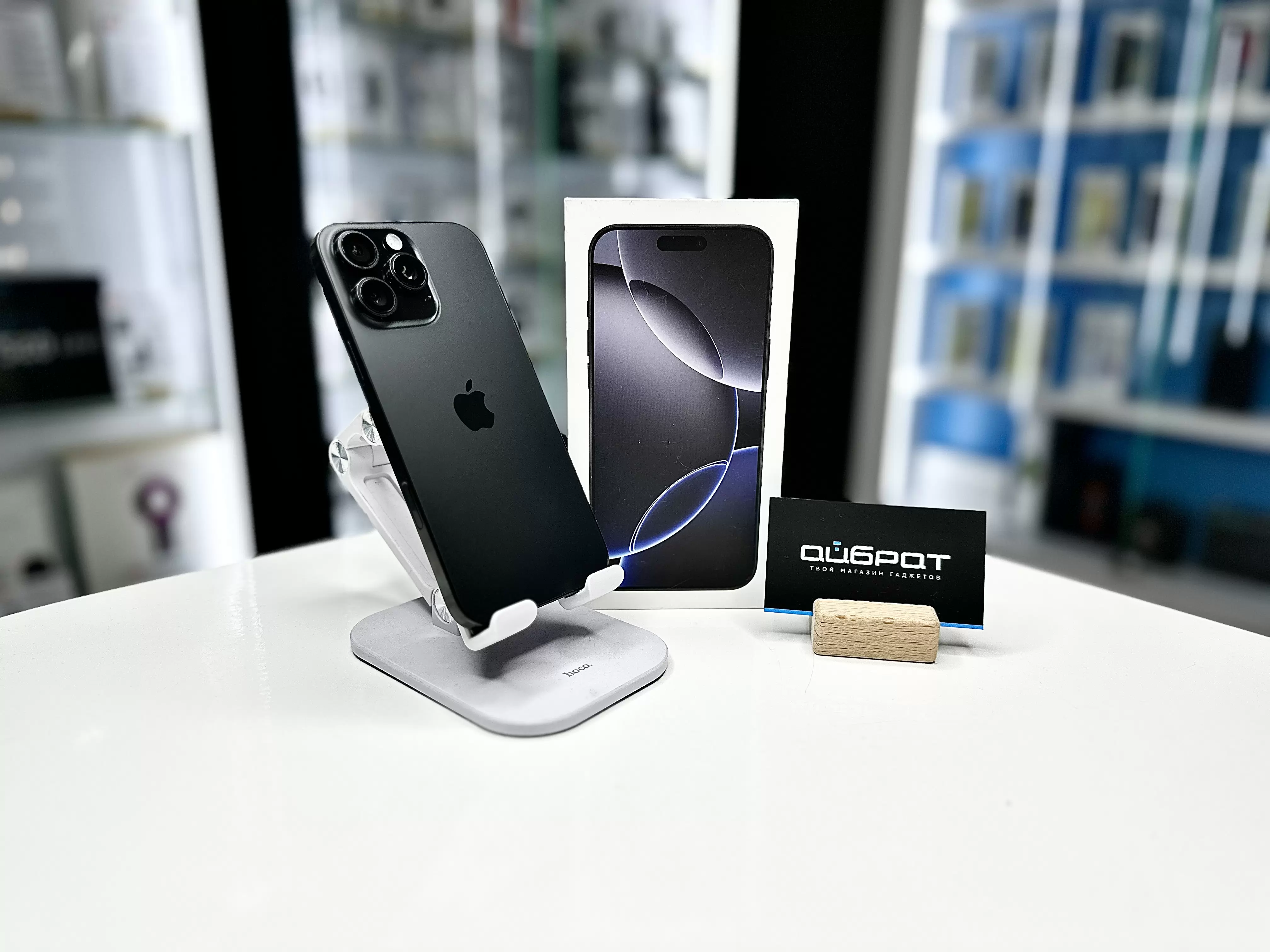- Смартфон Apple iPhone 16 Pro, Чёрный титан, 256 ГБ / 6101*