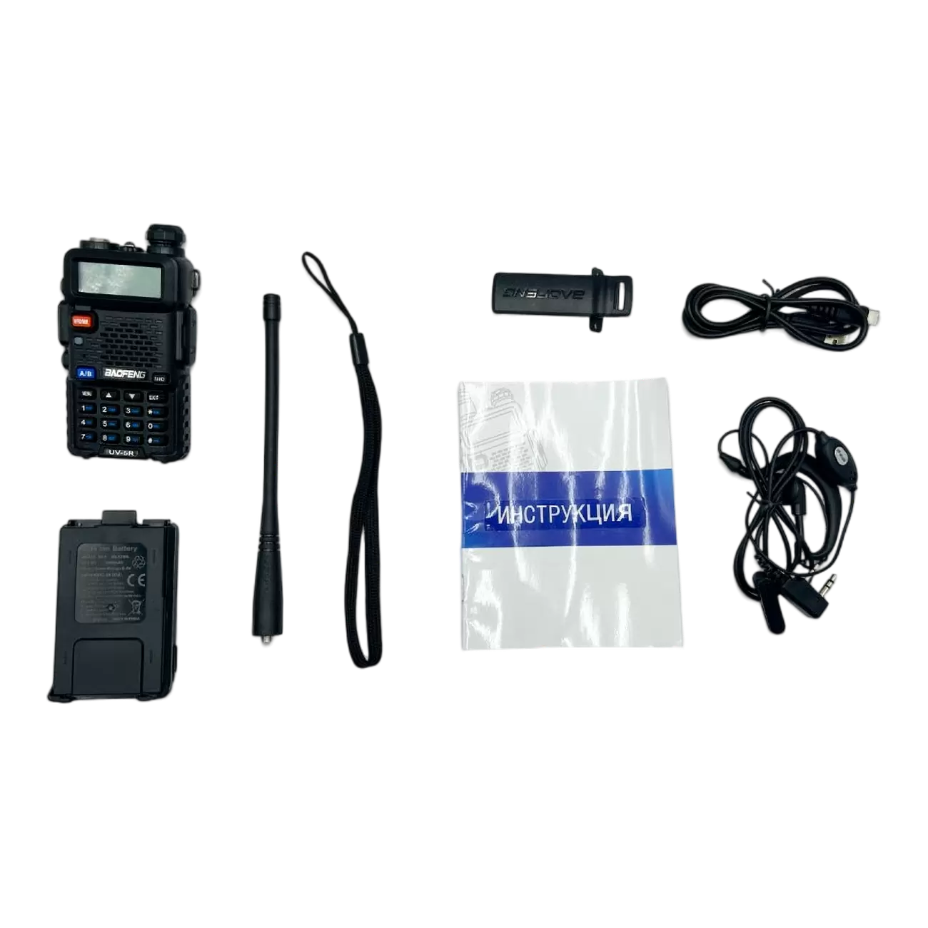Аналоговая портативная радиостанция Baofeng UV-5R Аналоговая портативная радиостанция Baofeng UV-5R
