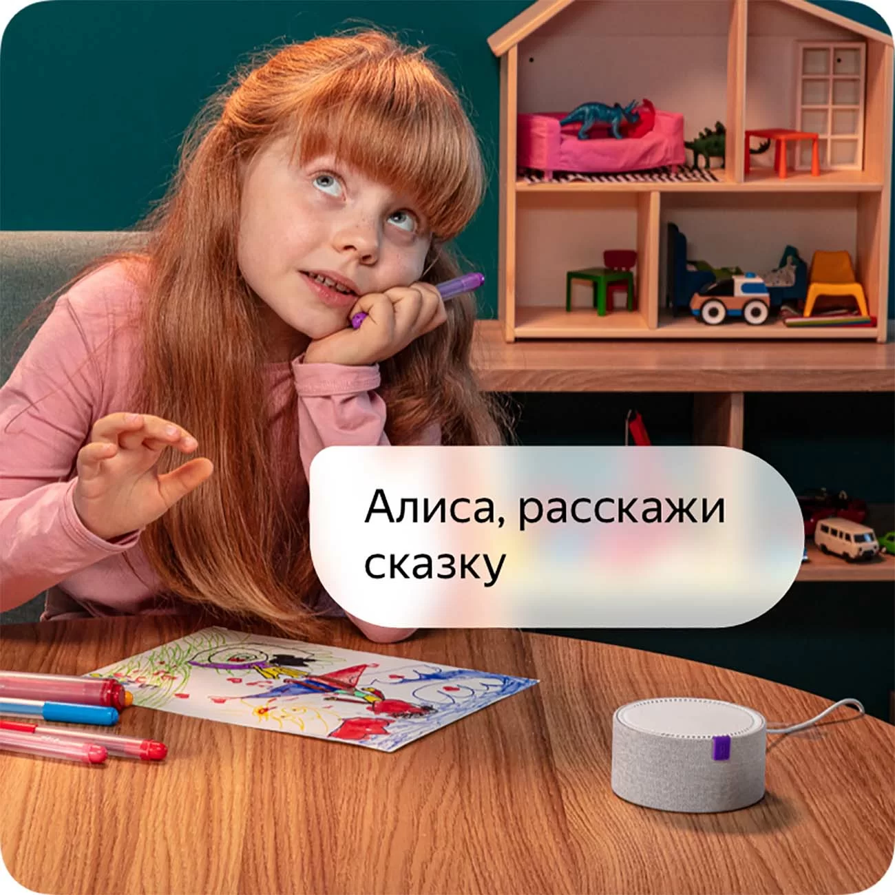 Умная колонка Яндекс Станция Мини, Чёрный