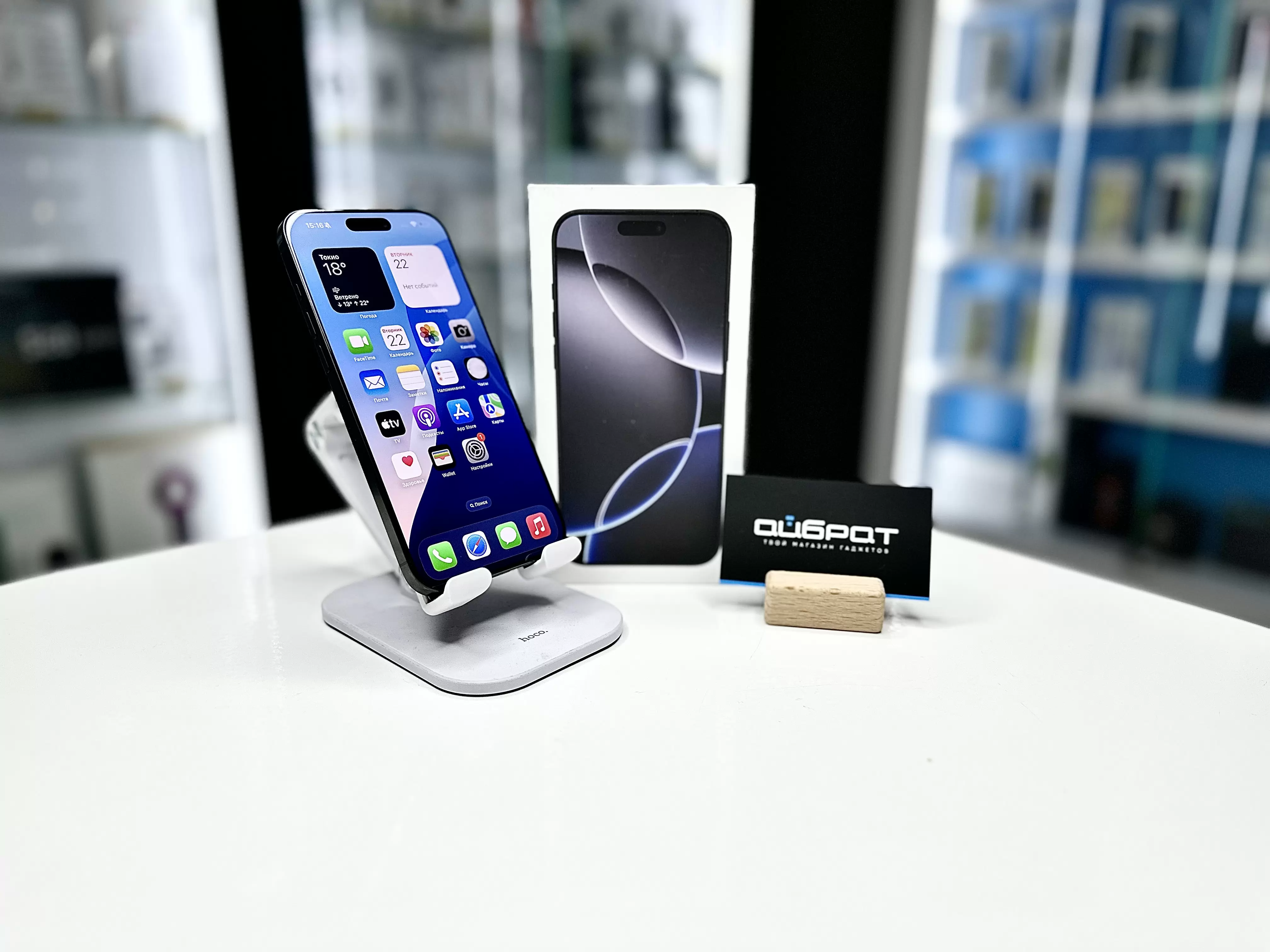 - Смартфон Apple iPhone 16 Pro, Чёрный титан, 256 ГБ / 6101*