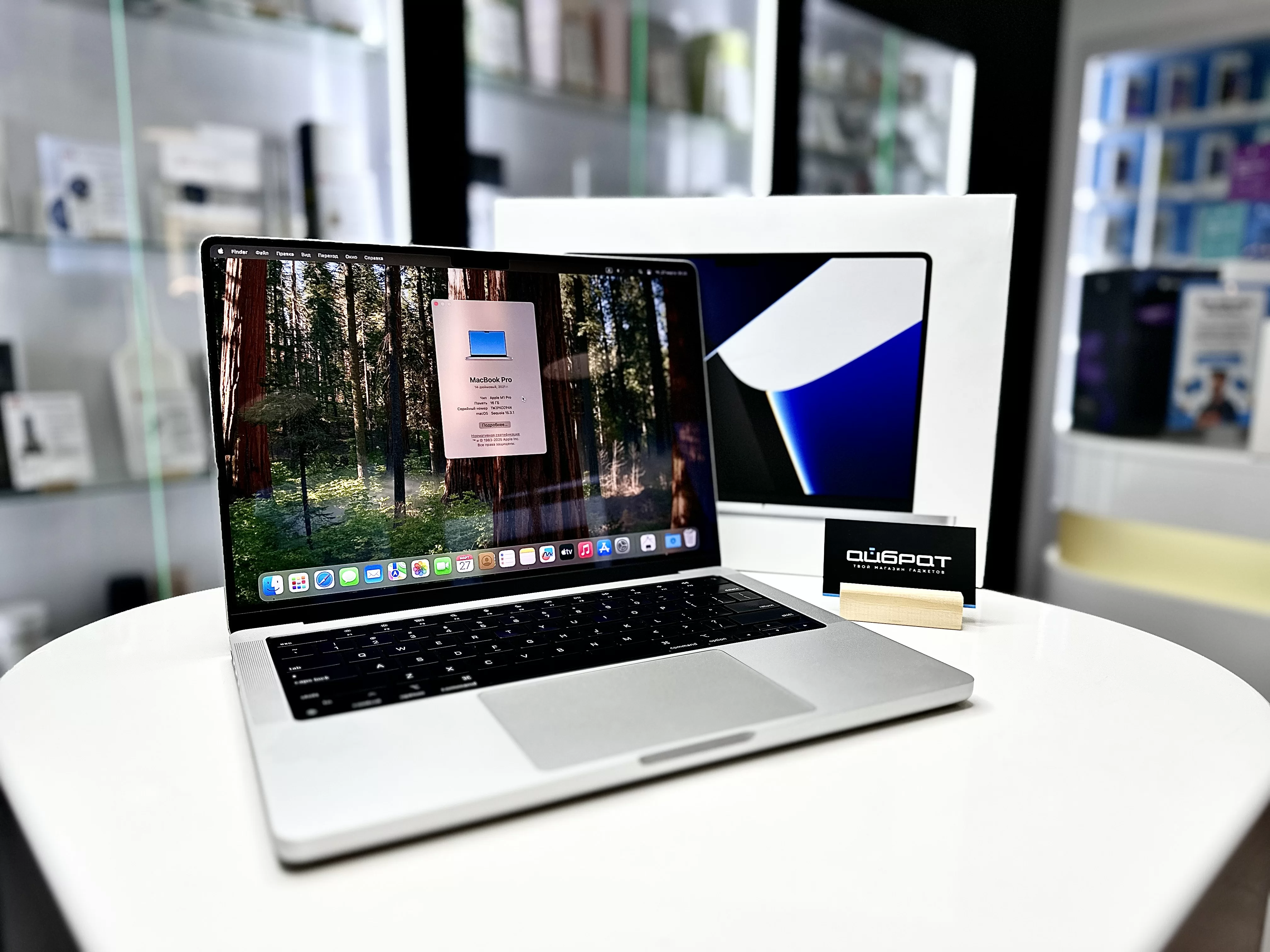 Ноутбук Apple Macbook Pro 14 2021 M1 Pro, Серебристый, 16/512ГБ / C94N*