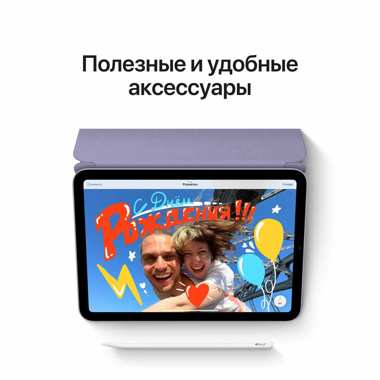 Планшет Apple iPad mini 6 2021 Wi-Fi + Cellular 64 ГБ, Purple