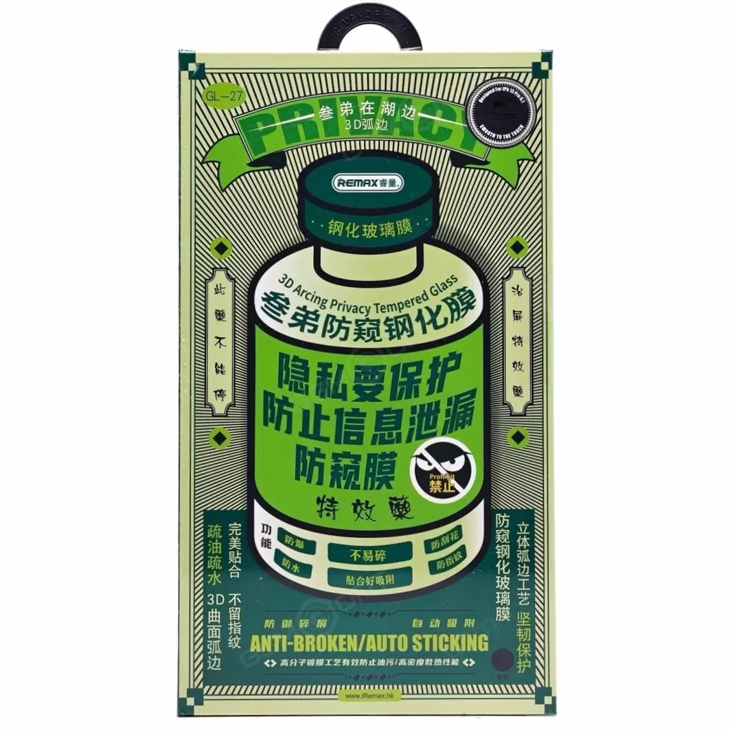 Защитное стекло антишпион Remax для Apple iPhone 17 Pro Max