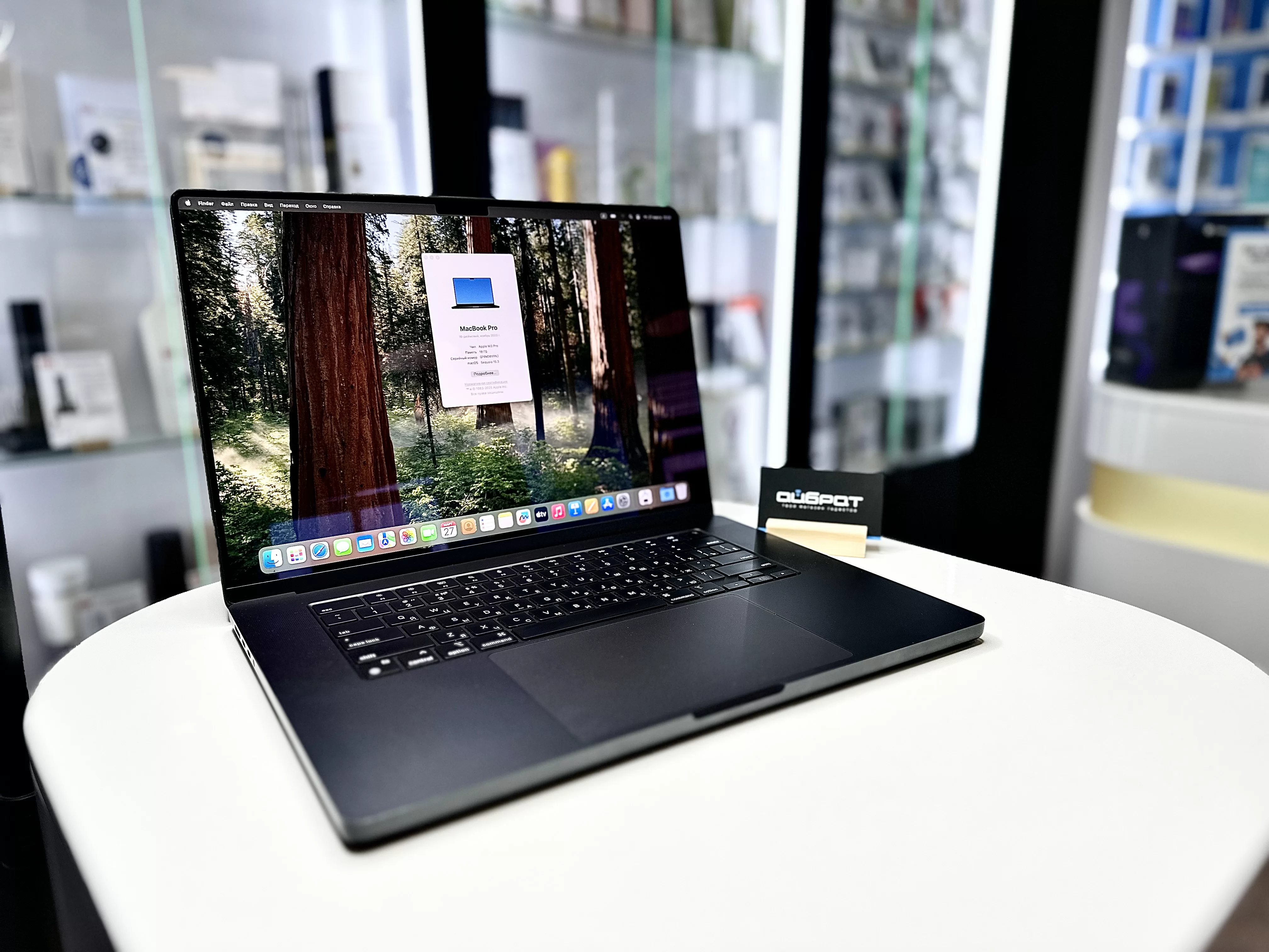Ноутбук Apple Macbook Pro 16 2023 M3 Pro, Космический Чёрный, 18/512ГБ / XRNJ* Ноутбук Apple Macbook Pro 16 2023 M3 Pro, Космический Чёрный, 18/512ГБ / XRNJ*