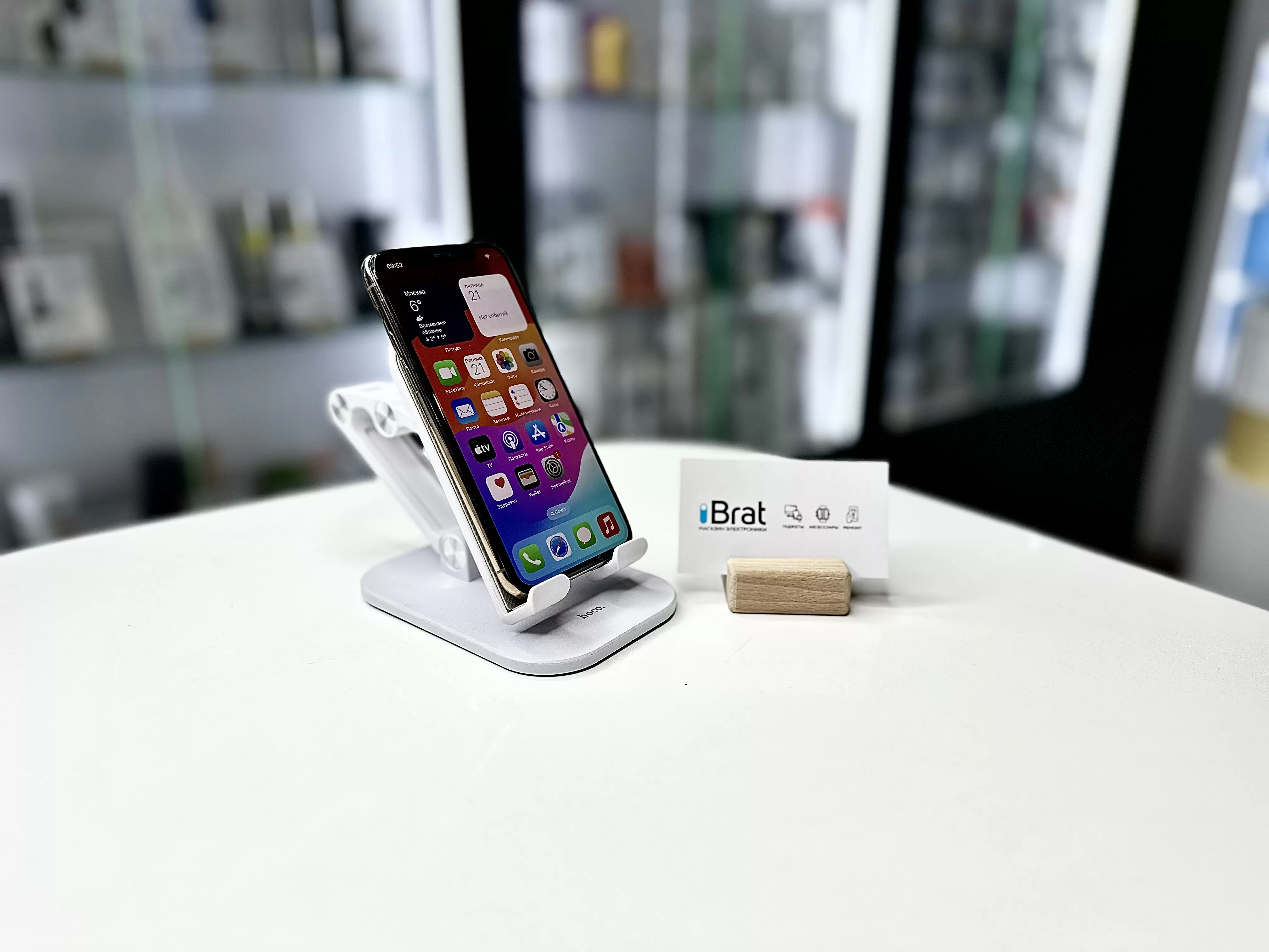 Смартфон Apple iPhone 11 Pro, Золотой, 256 ГБ / 0258*