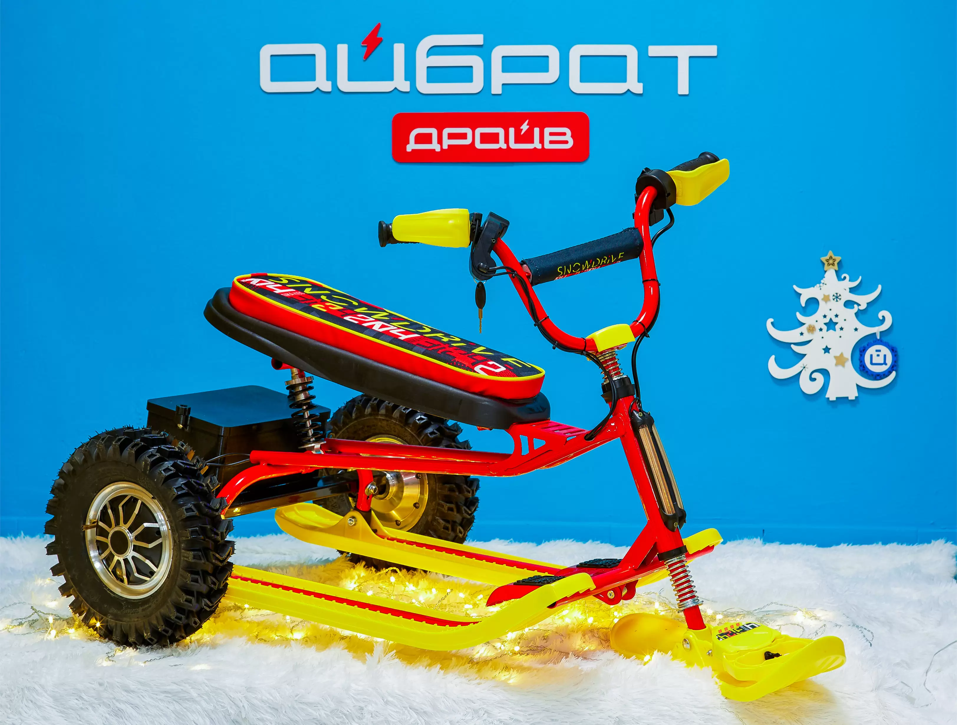 Снегокат электрический iBrat S2, Красно-желтый Снегокат электрический iBrat S2, Красно-желтый