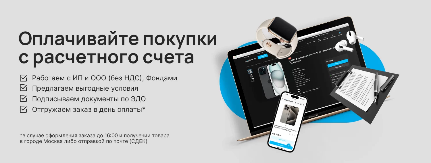 Покупайте как юридическое лицо в Айбрат Покупайте как юридическое лицо в Айбрат