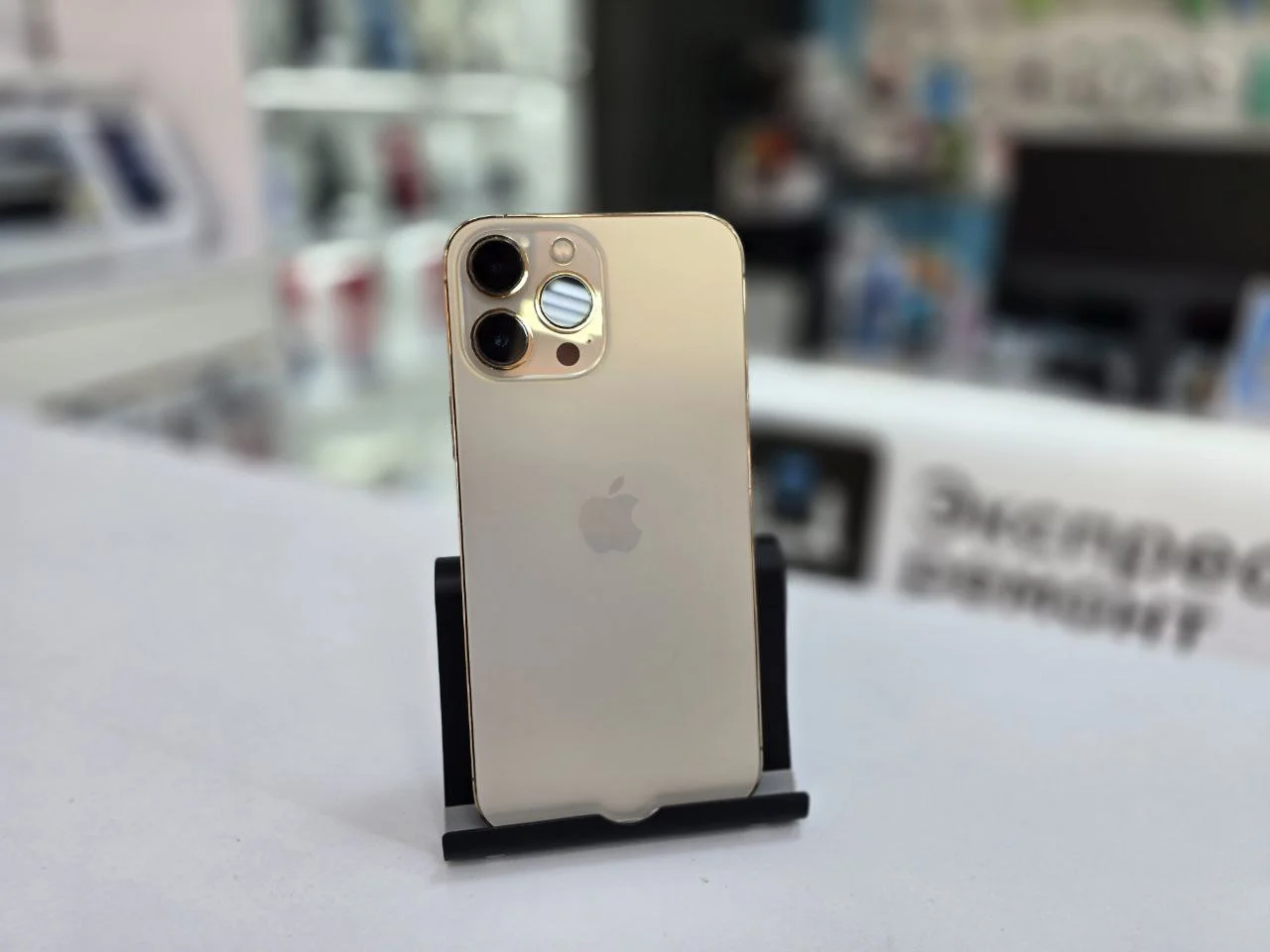 Смартфон Apple iPhone 13 Pro Max, Золотой, 128 ГБ / 0116*