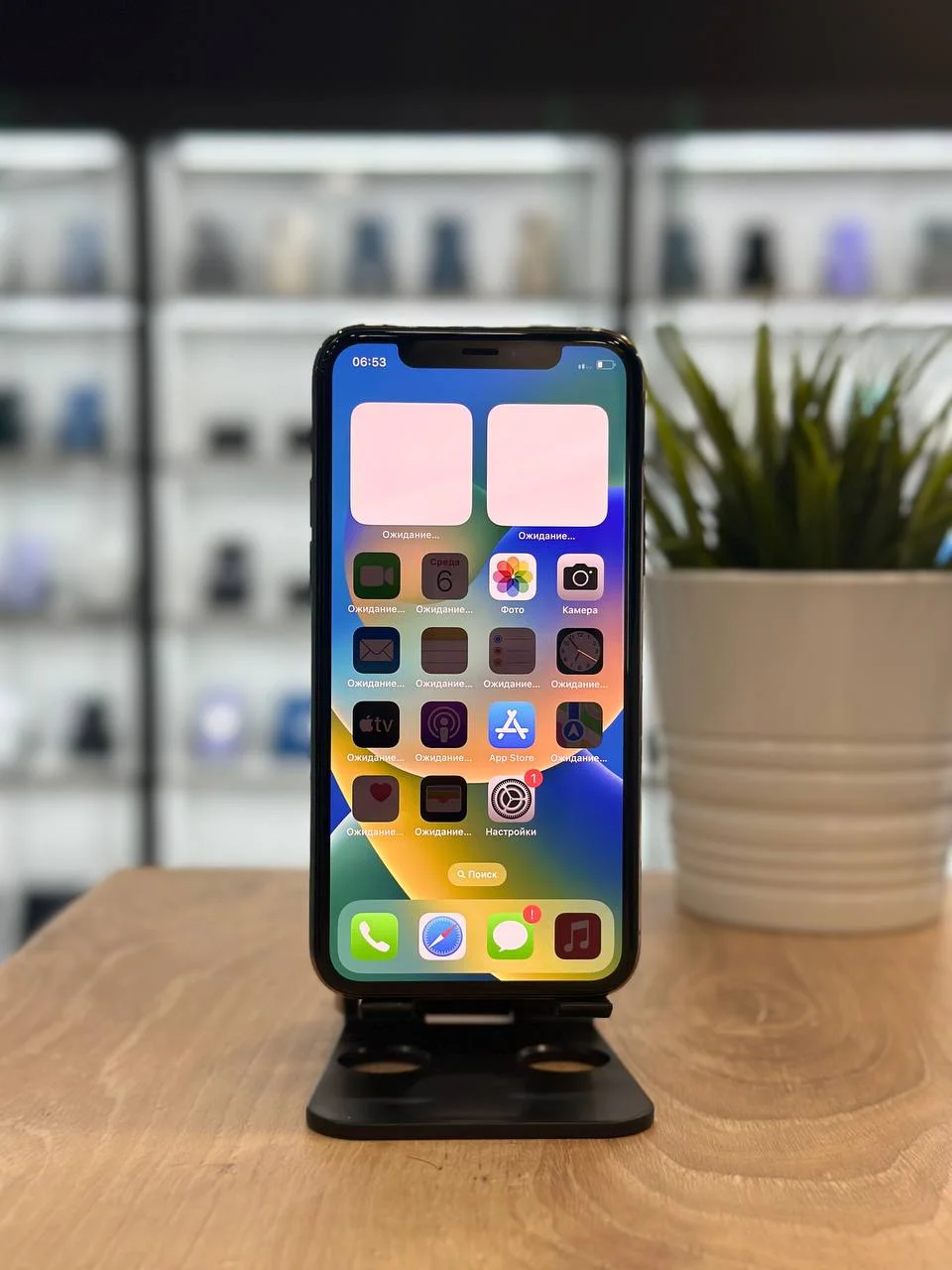 Смартфон Apple iPhone 11 Pro, Золотой, 64 ГБ / 9683*