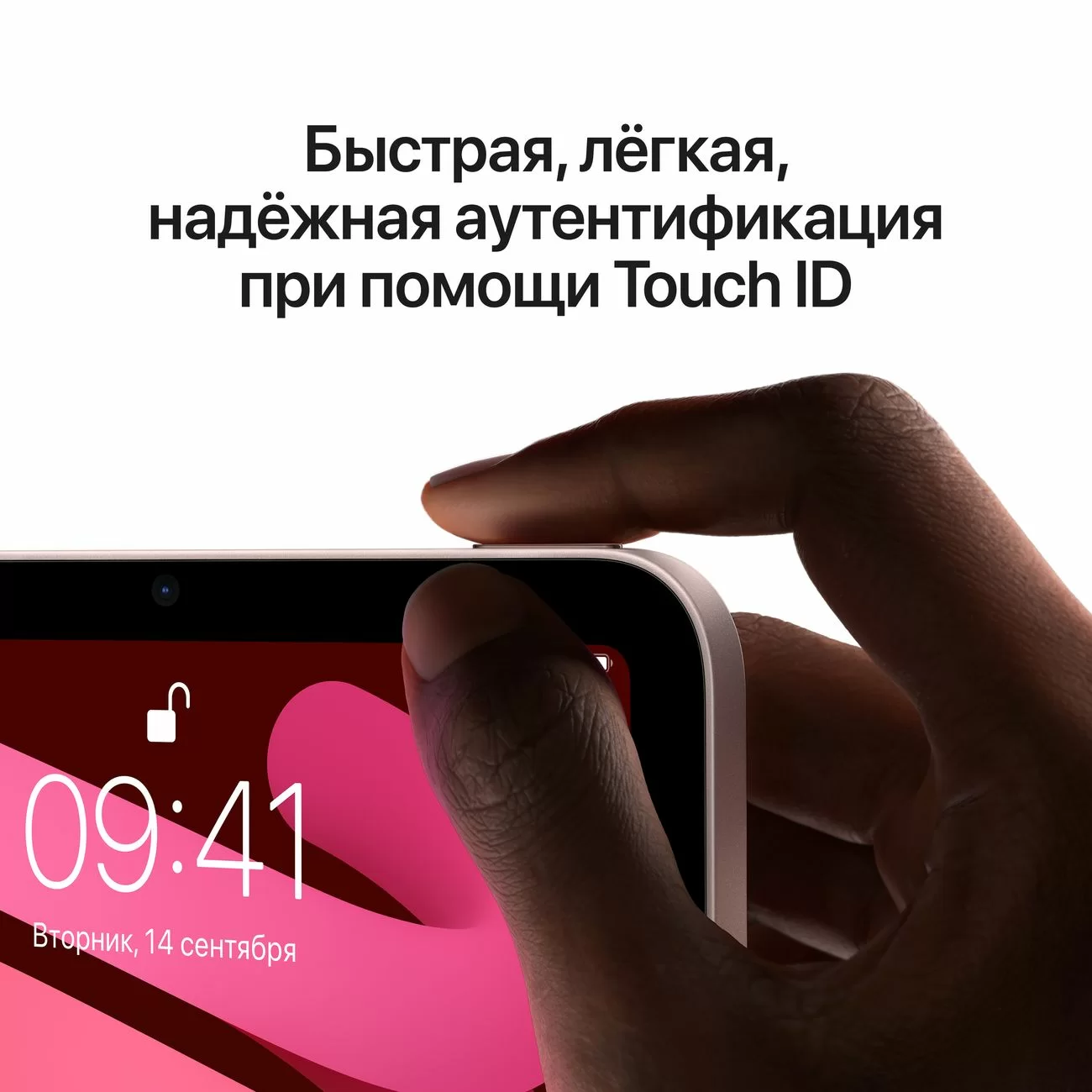 Планшет Apple iPad mini 6 2021 Wi-Fi + Cellular 64 ГБ, Purple