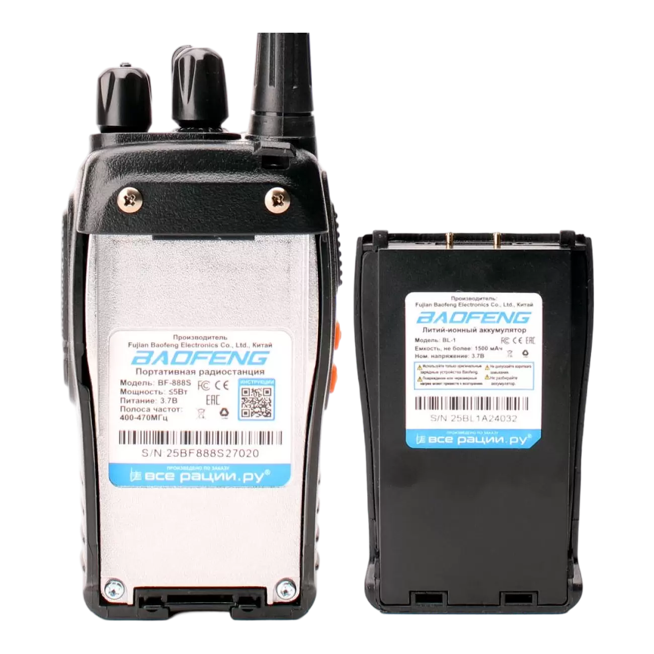 Аналоговая портативная радиостанция Baofeng BF-888S UHF