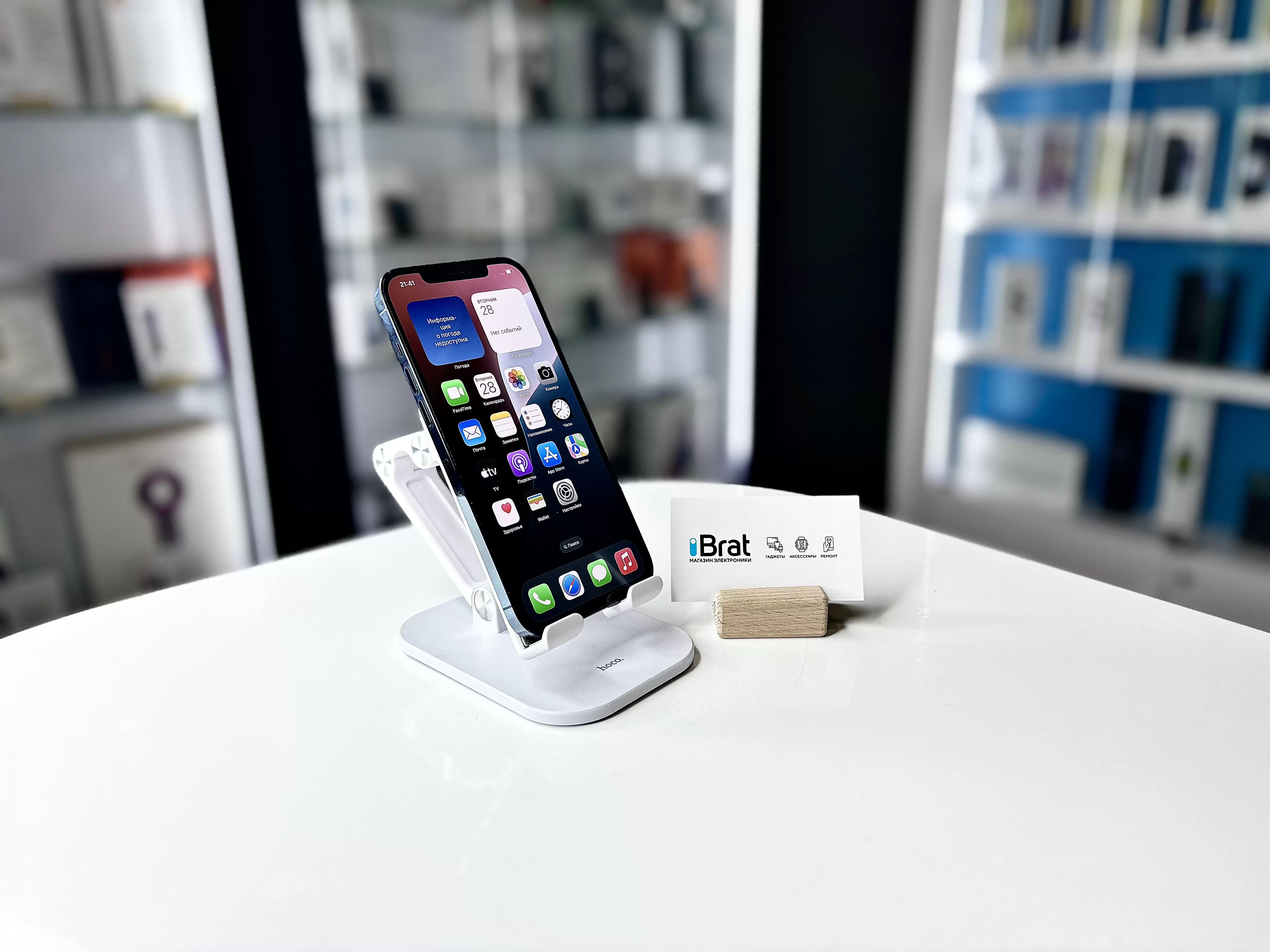 Смартфон Apple iPhone 12 Pro, Тихоокеанский синий, 256 ГБ / 8387*