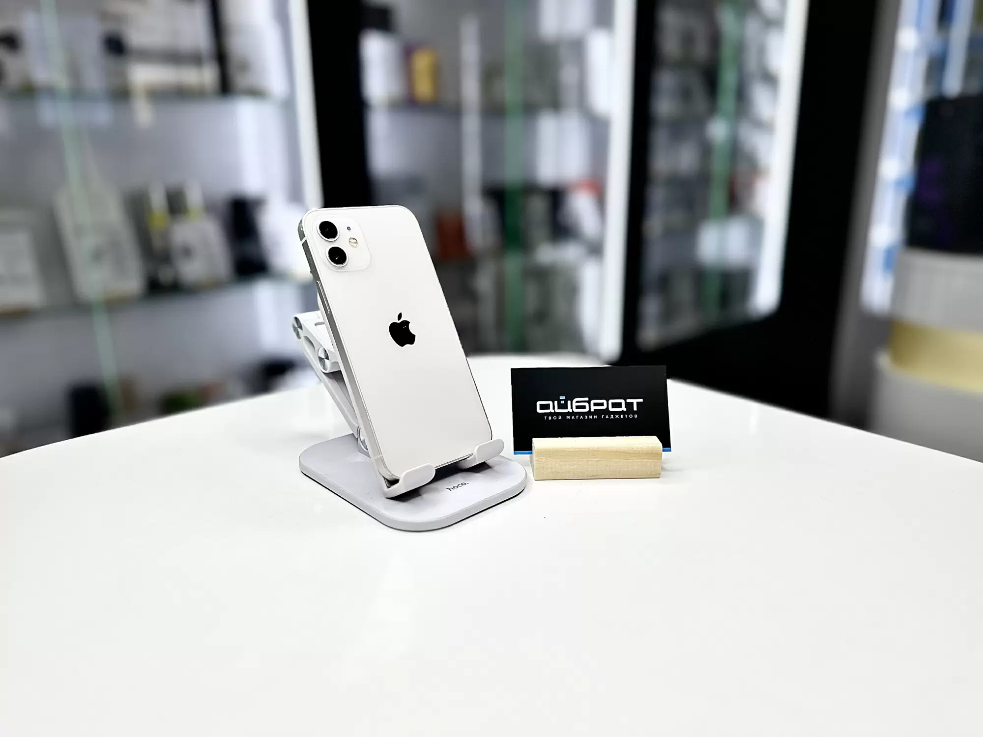 - Смартфон Apple iPhone 12, Белый, 64 ГБ / 0024*