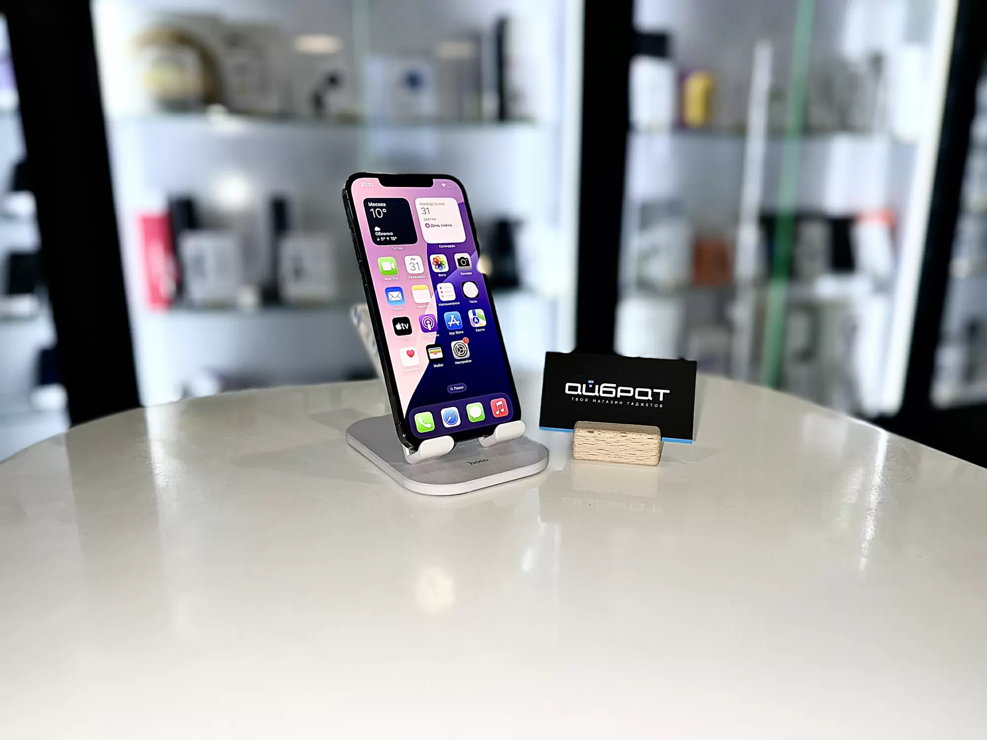 Смартфон Apple iPhone 12 Pro Max, Графитовый, 128 ГБ / 4738*