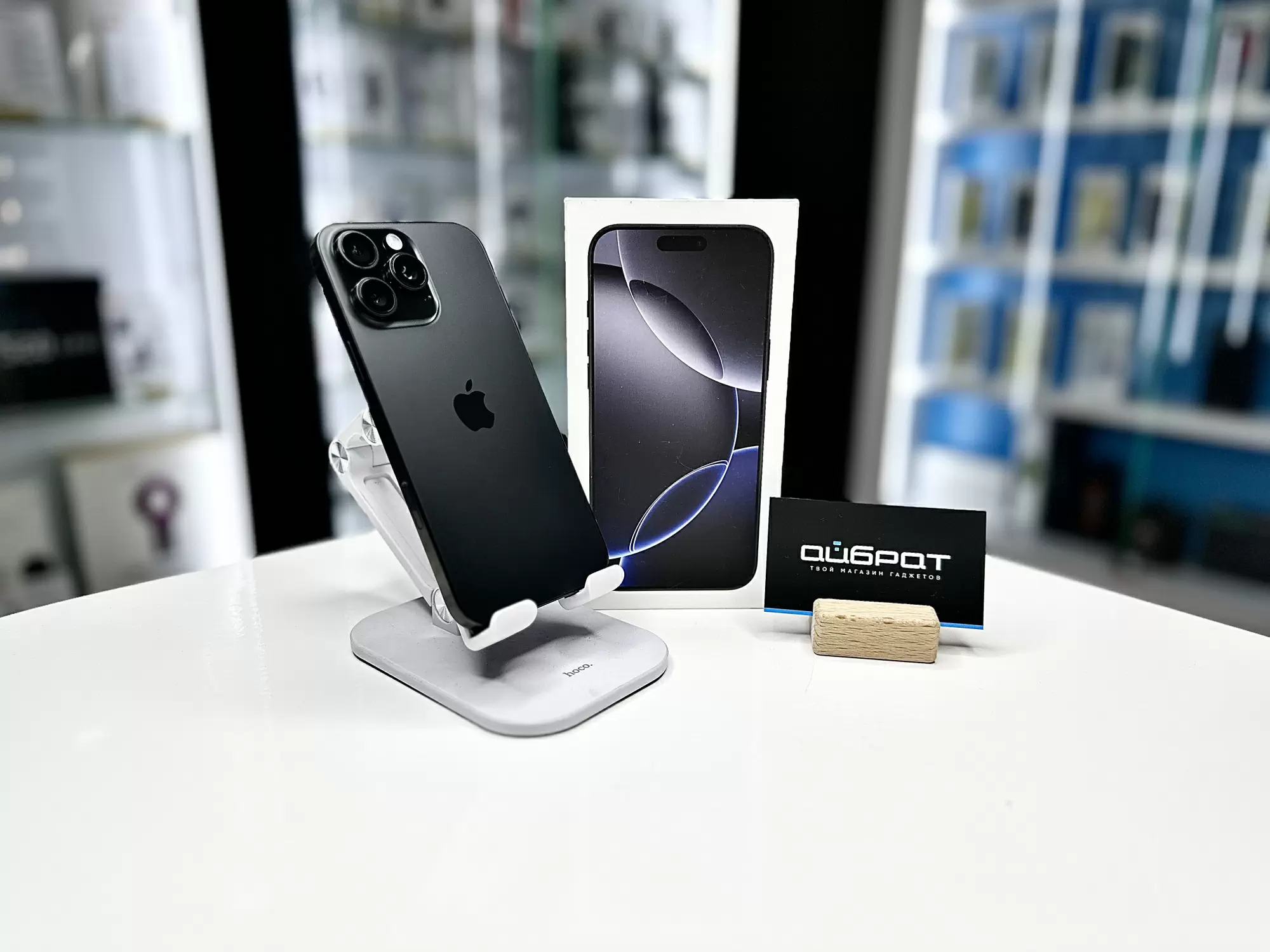 - Смартфон Apple iPhone 16 Pro, Чёрный титан, 256 ГБ / 6101*