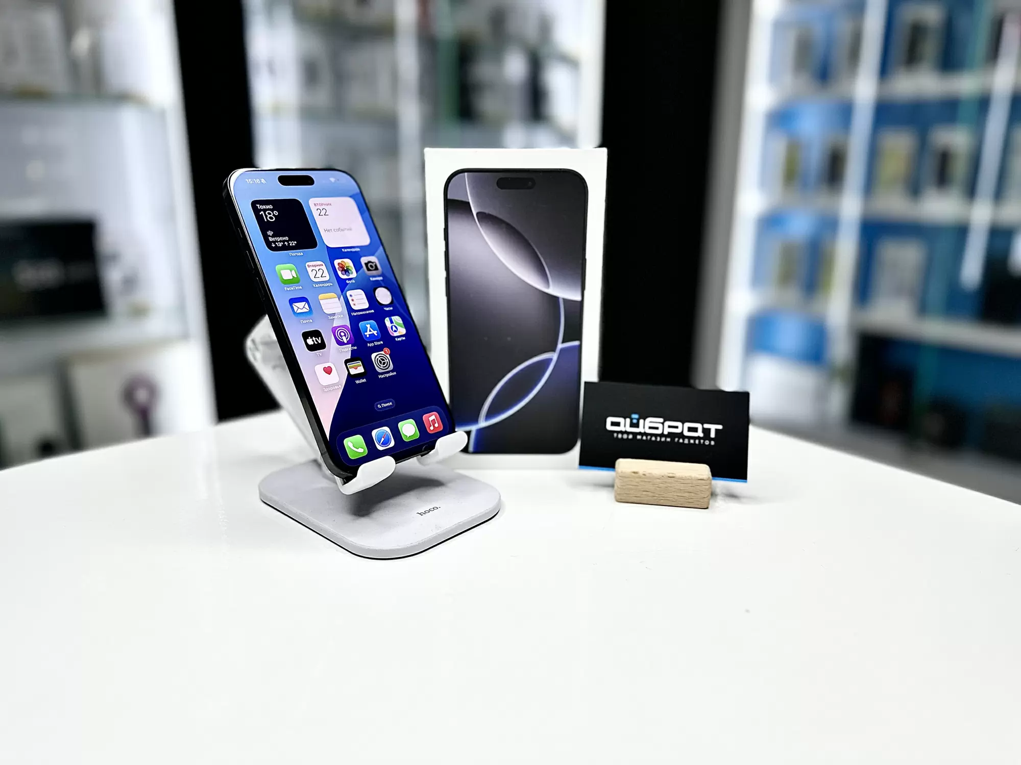 - Смартфон Apple iPhone 16 Pro, Чёрный титан, 256 ГБ / 6101*