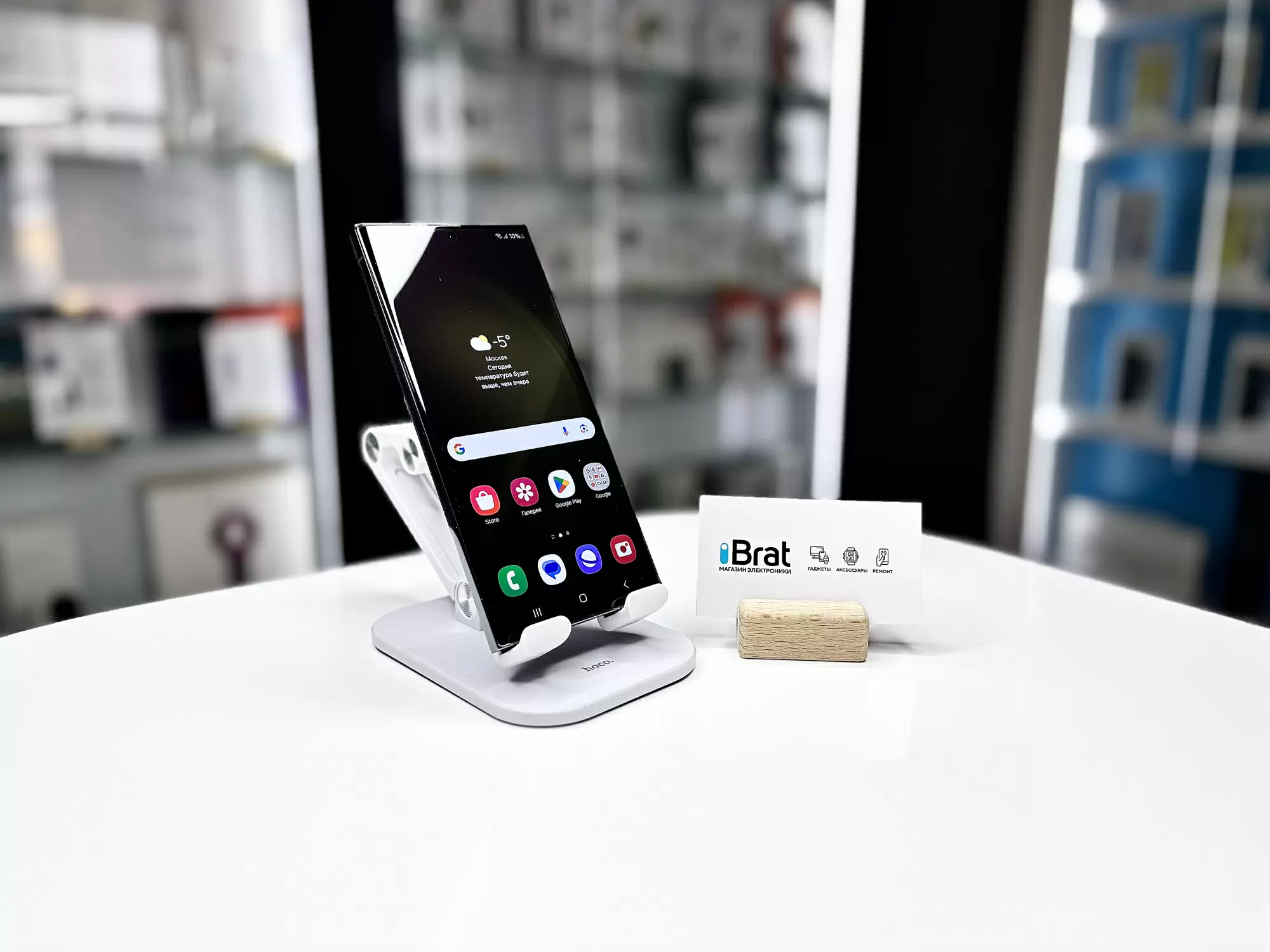 Смартфон Samsung Galaxy S26 Ultra, Чёрный, 12/256 ГБ / 4205*