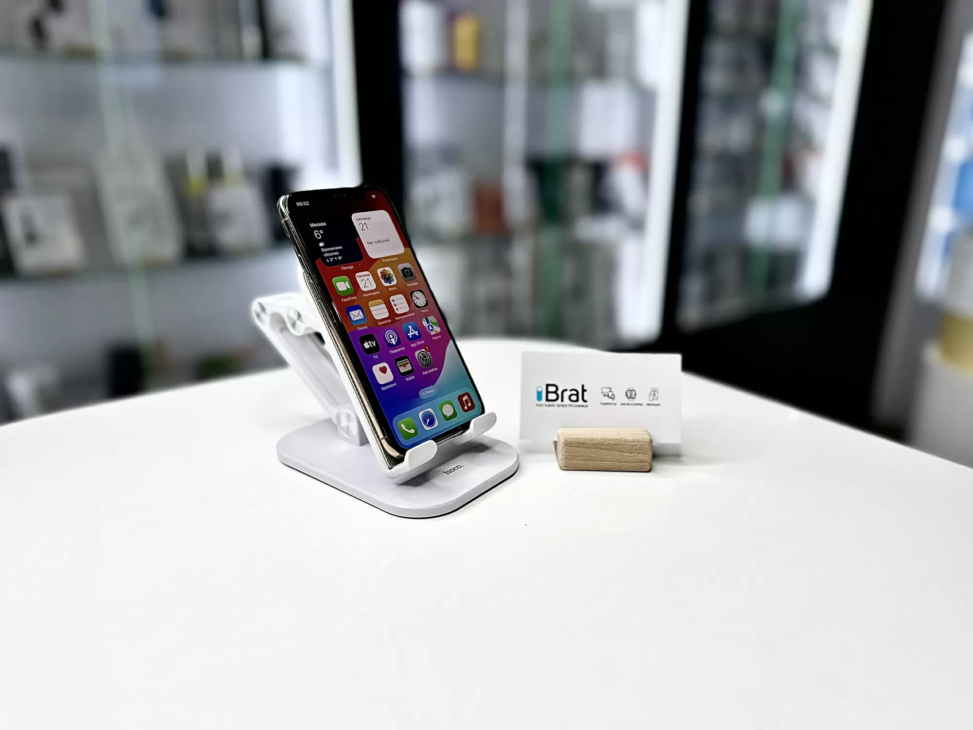 Смартфон Apple iPhone 11 Pro, Золотой, 256 ГБ / 0258*