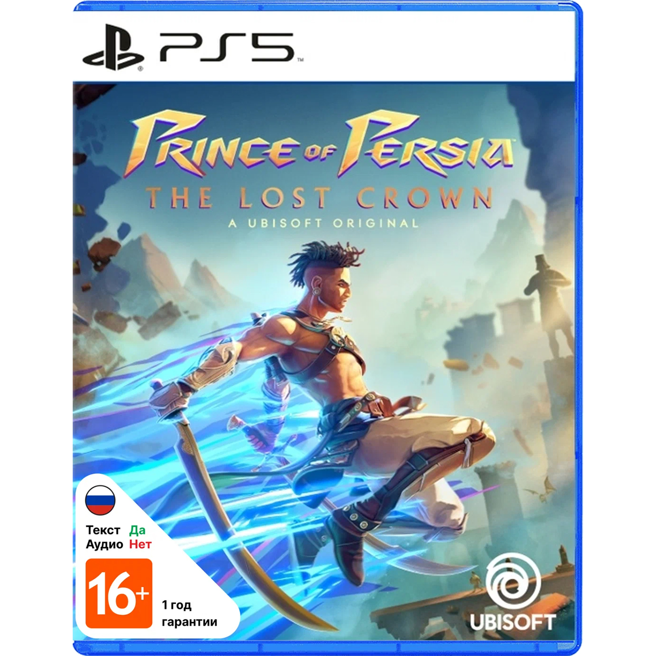 Игра: Prince of Persia: The Lost Crown (PlayStation 5, PS5, русские субтитры)