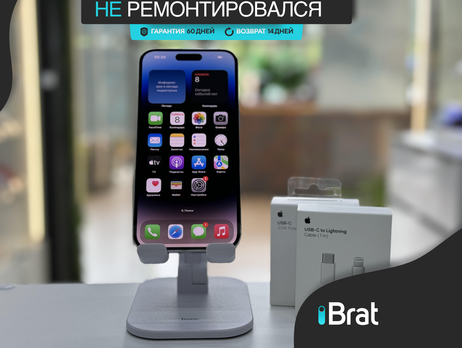 Смартфон Apple iPhone 14 Pro Max, Silver, 128 ГБ / 3861*