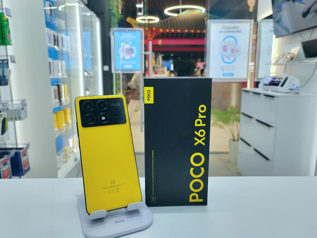 Смартфон Xiaomi POCO X6 Pro, Желтый, 8/256 ГБ / 3502*