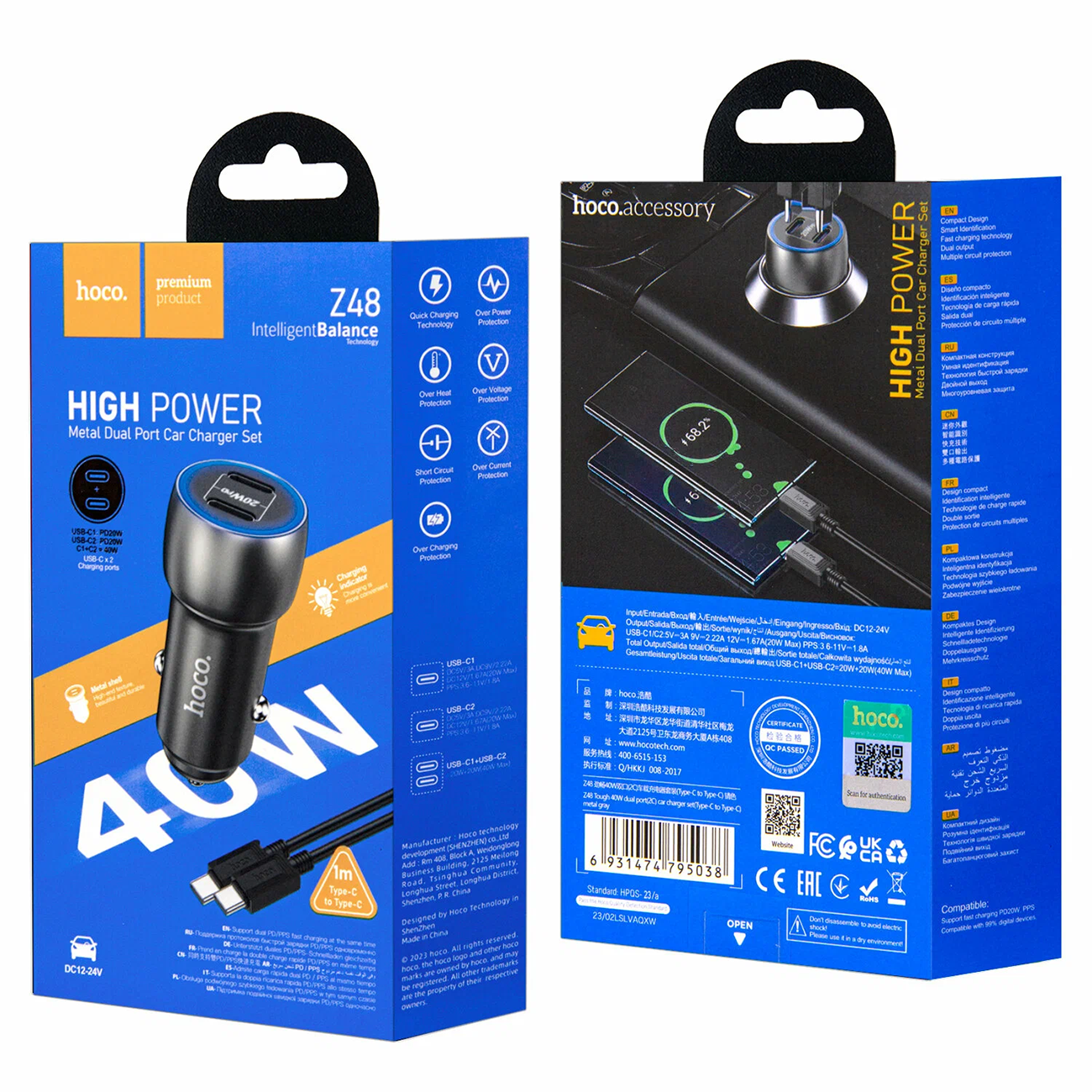 Автомобильное зарядное устройство Hoco Z42, PD20 Вт, QC3.0, USB + Type-C, чёрное