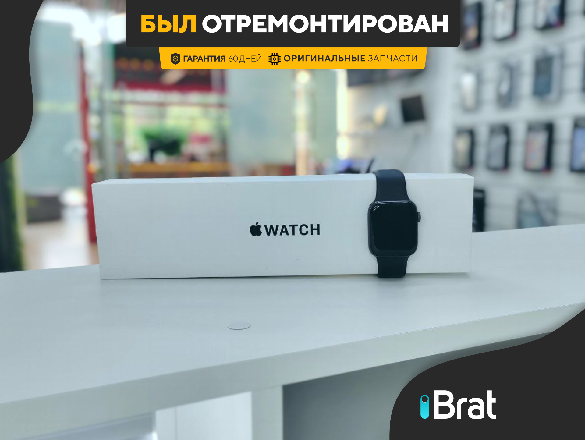Смарт Часы Apple Watch SE, Starlight, 44mm / Q07Y *