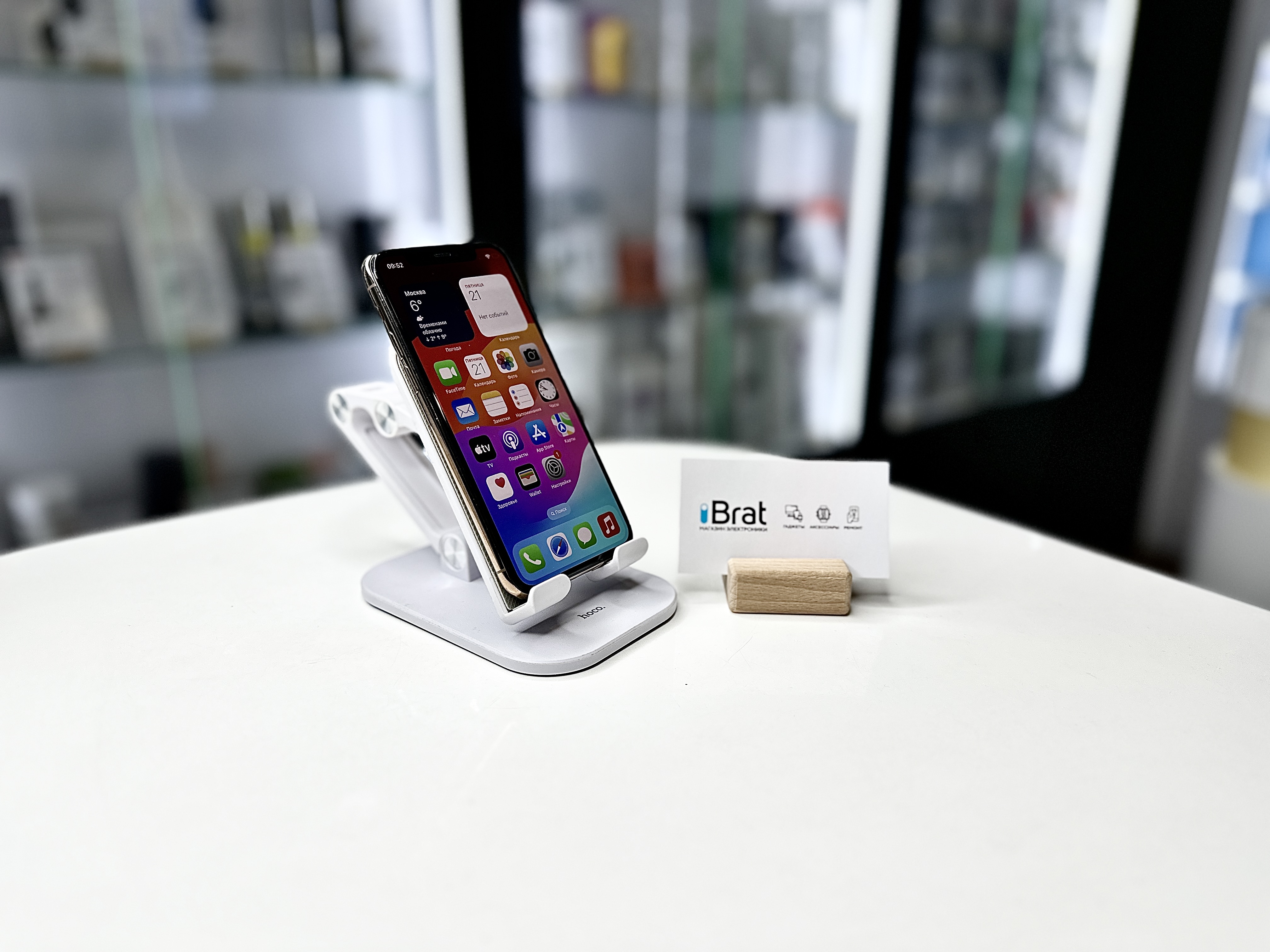 Смартфон Apple iPhone 11 Pro, Золотой, 256 ГБ / 0258*