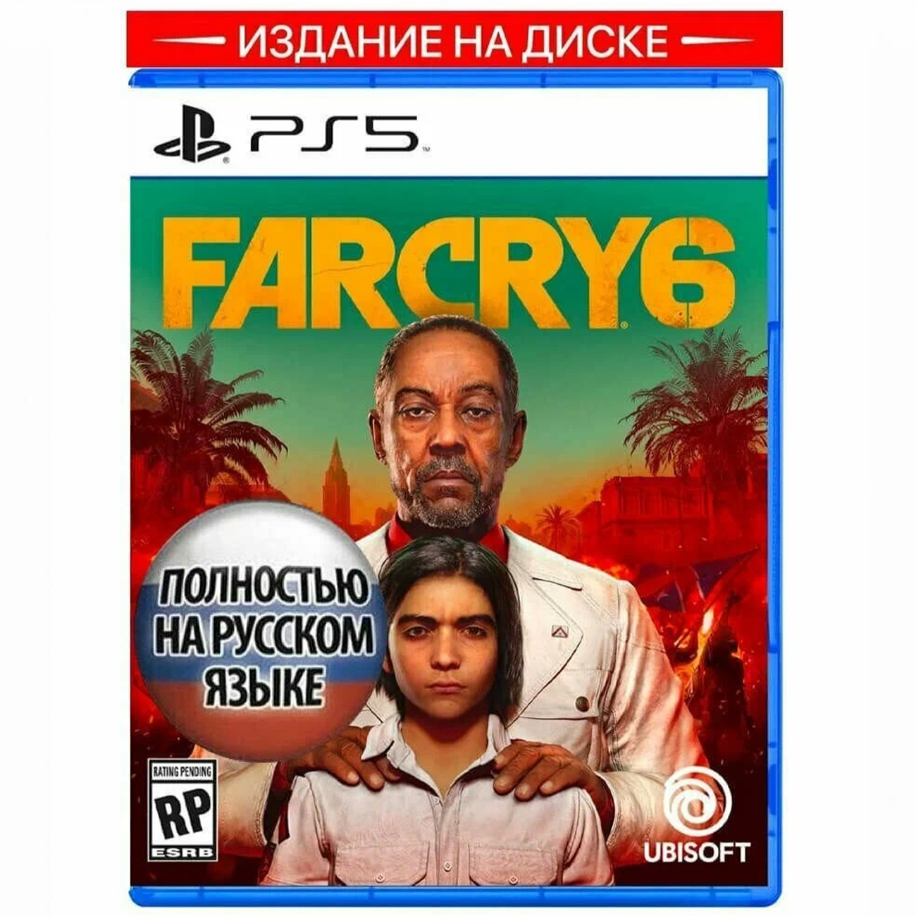 Игра: Far Cry 6 для PS5 (диск, русская озвучка)