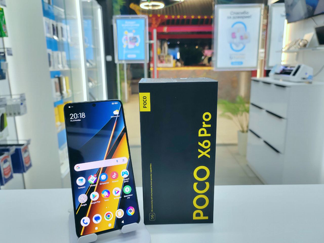 Смартфон Xiaomi POCO X6 Pro, Желтый, 8/256 ГБ / 3502*