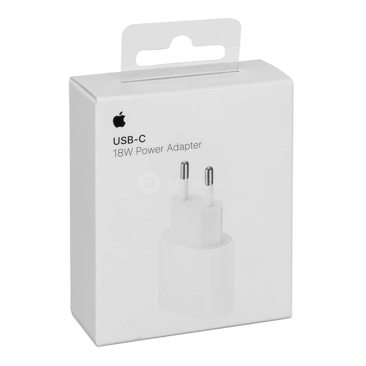 Блок питания для Apple iPhone с разъёмом USB-C, 18 Вт (оригинал, без упаковки)