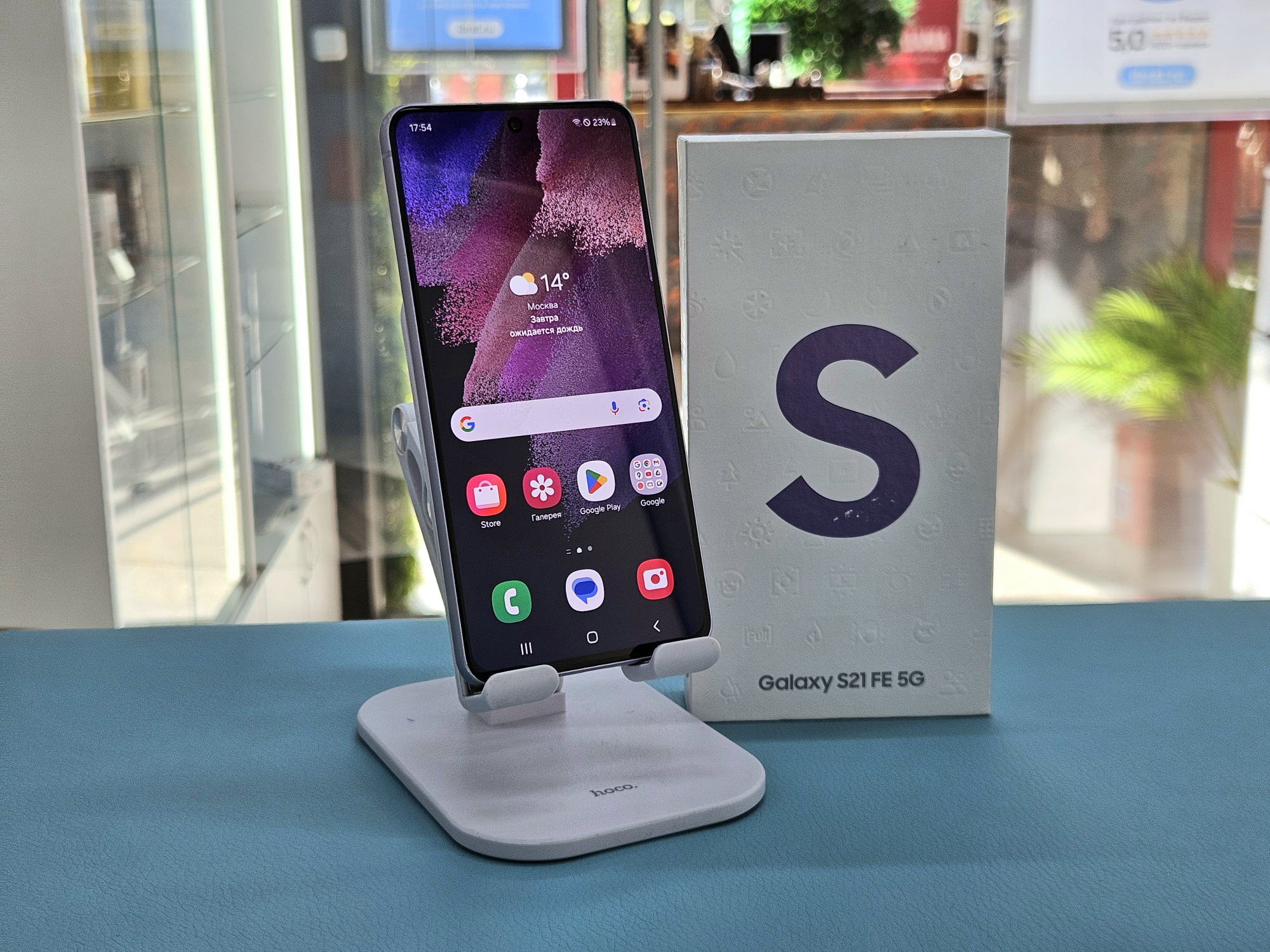 Смартфон Samsung Galaxy S21 FE, Лавандовый, 6/128 ГБ / 2989*
