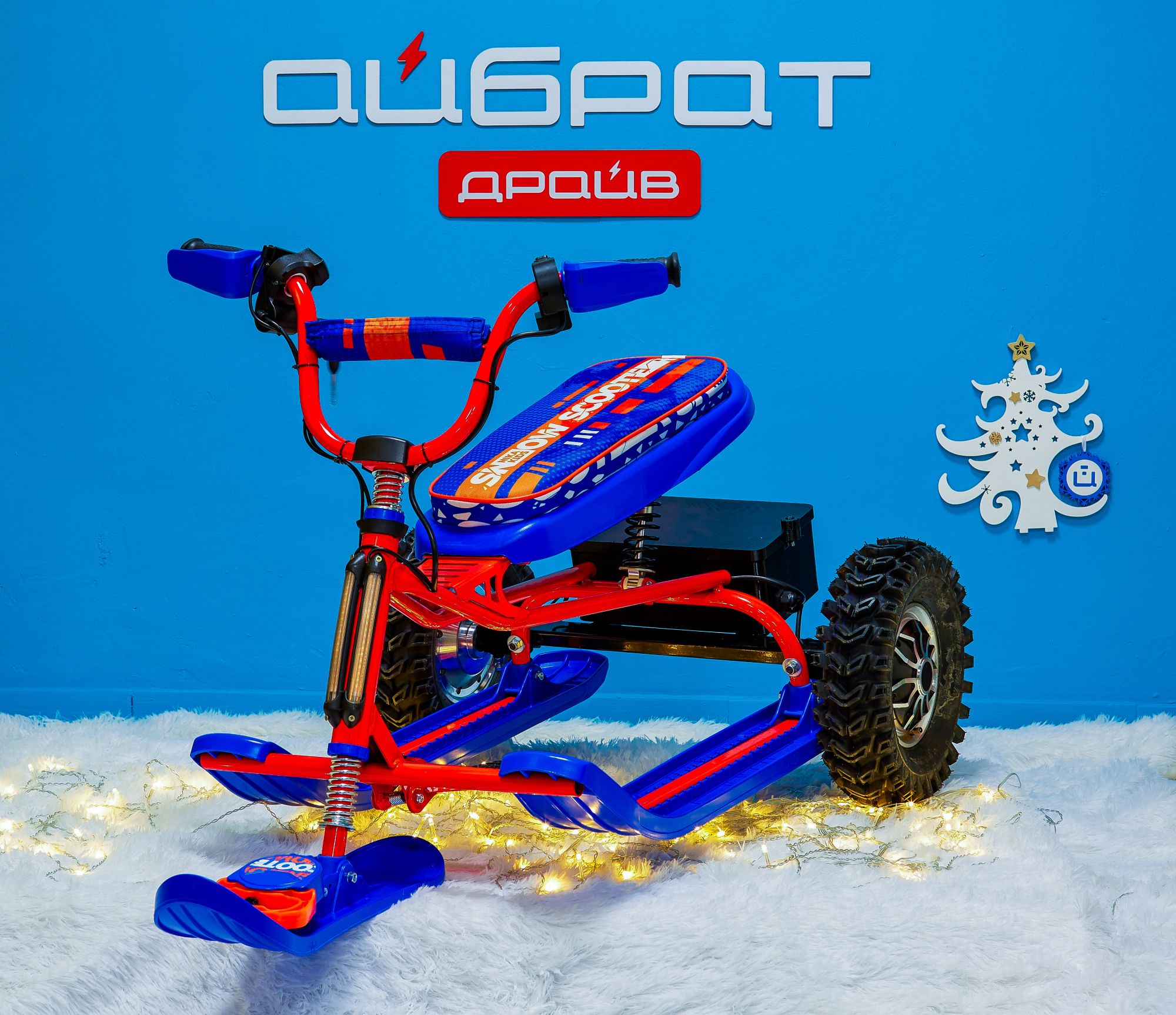 Снегокат электрический iBrat S2, Оранжевый