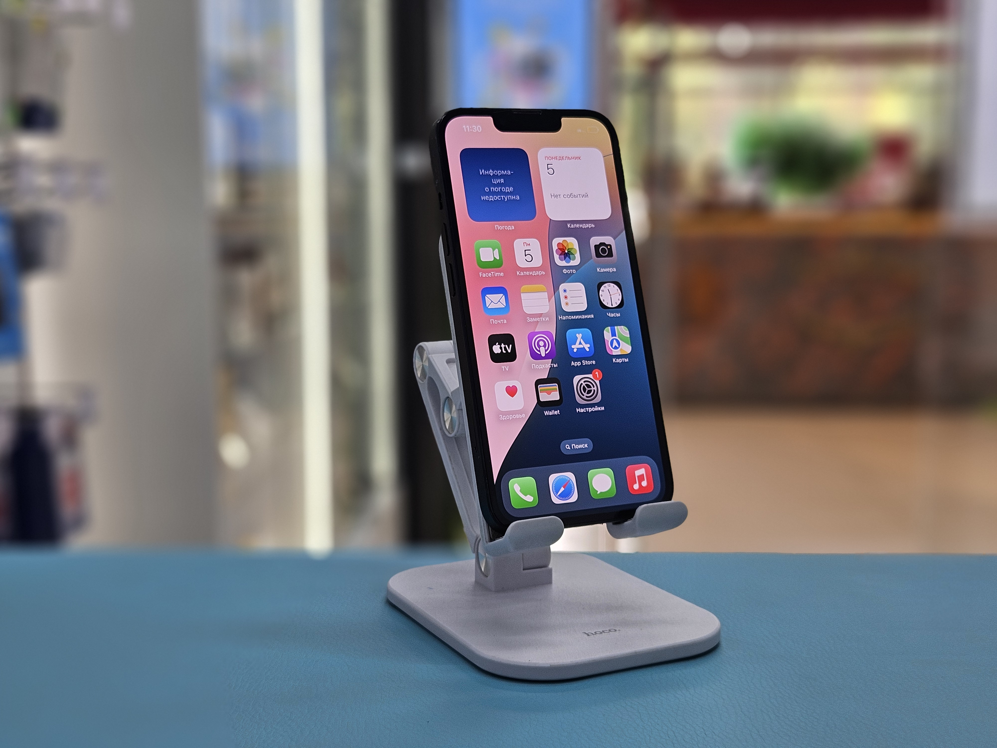 Смартфон Apple iPhone 13, Тёмная ночь, 256 ГБ / 3608*