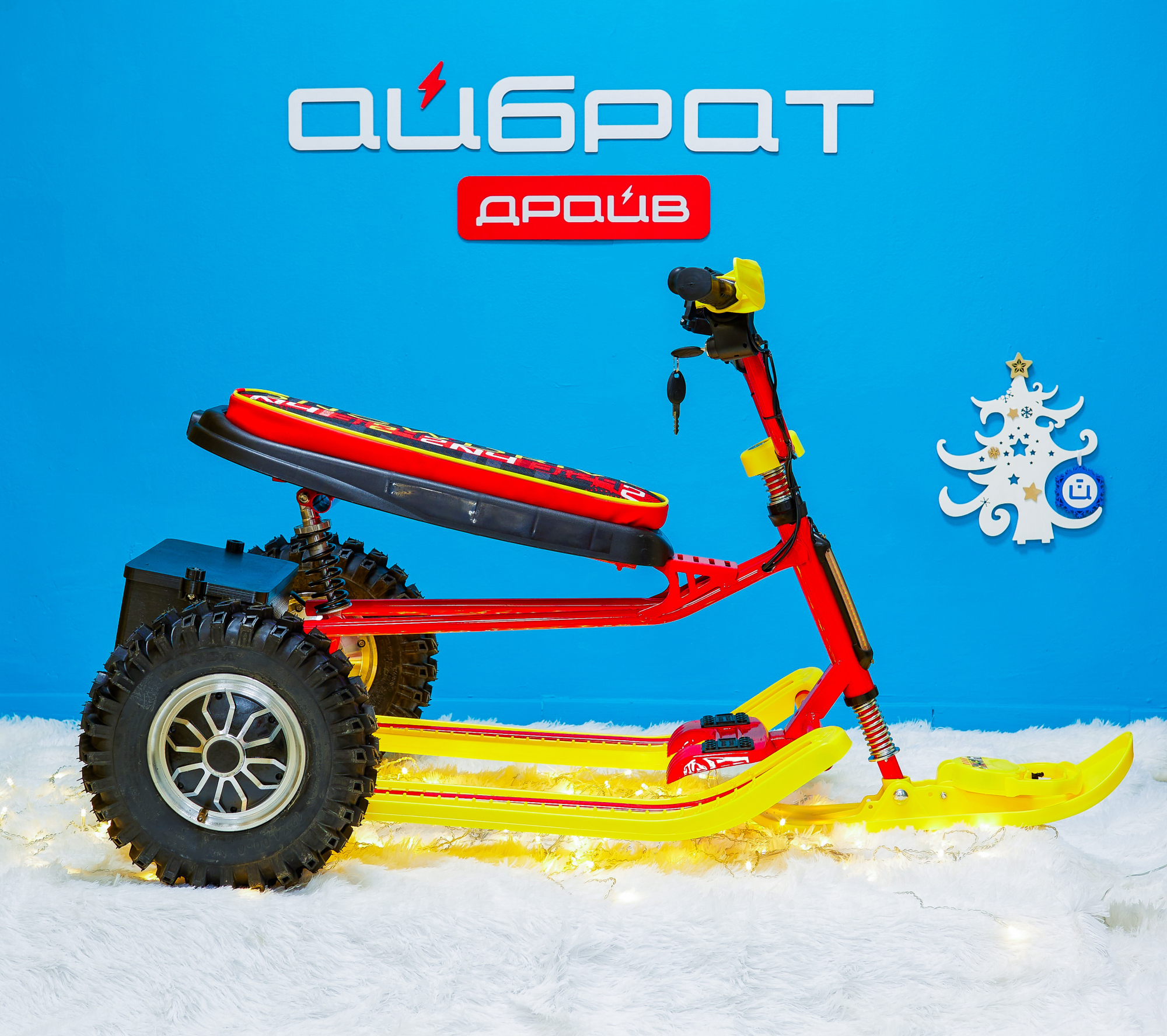 Снегокат электрический iBrat S2, Красно-желтый