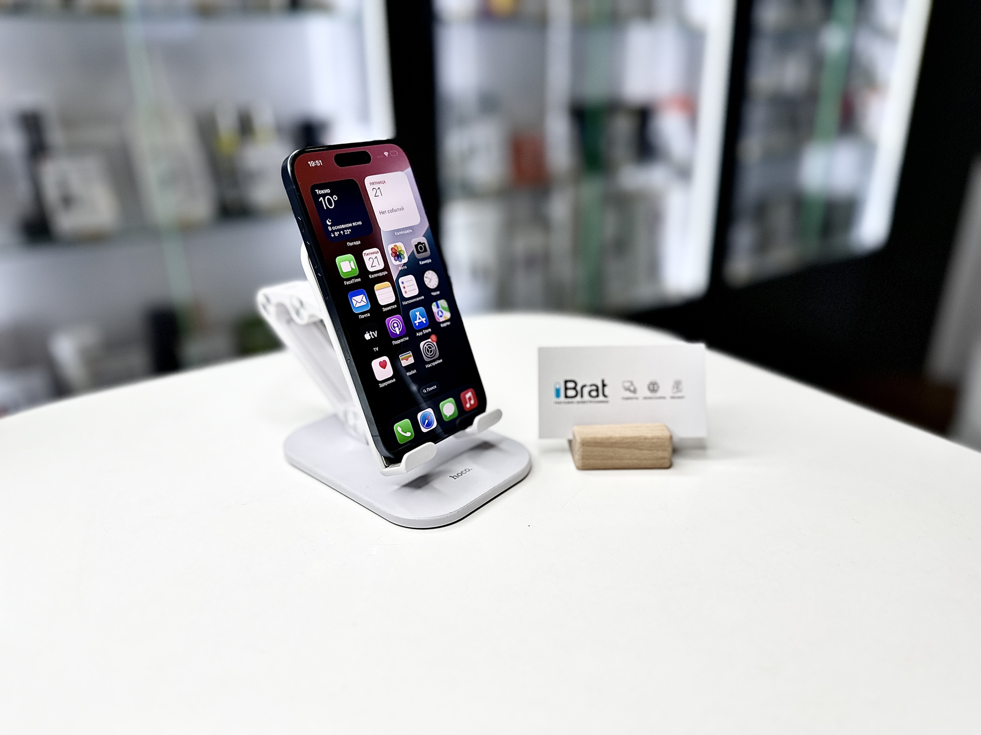 Смартфон Apple iPhone 15 Pro Dual eSIM, Синий титан, 128 ГБ / 1813*