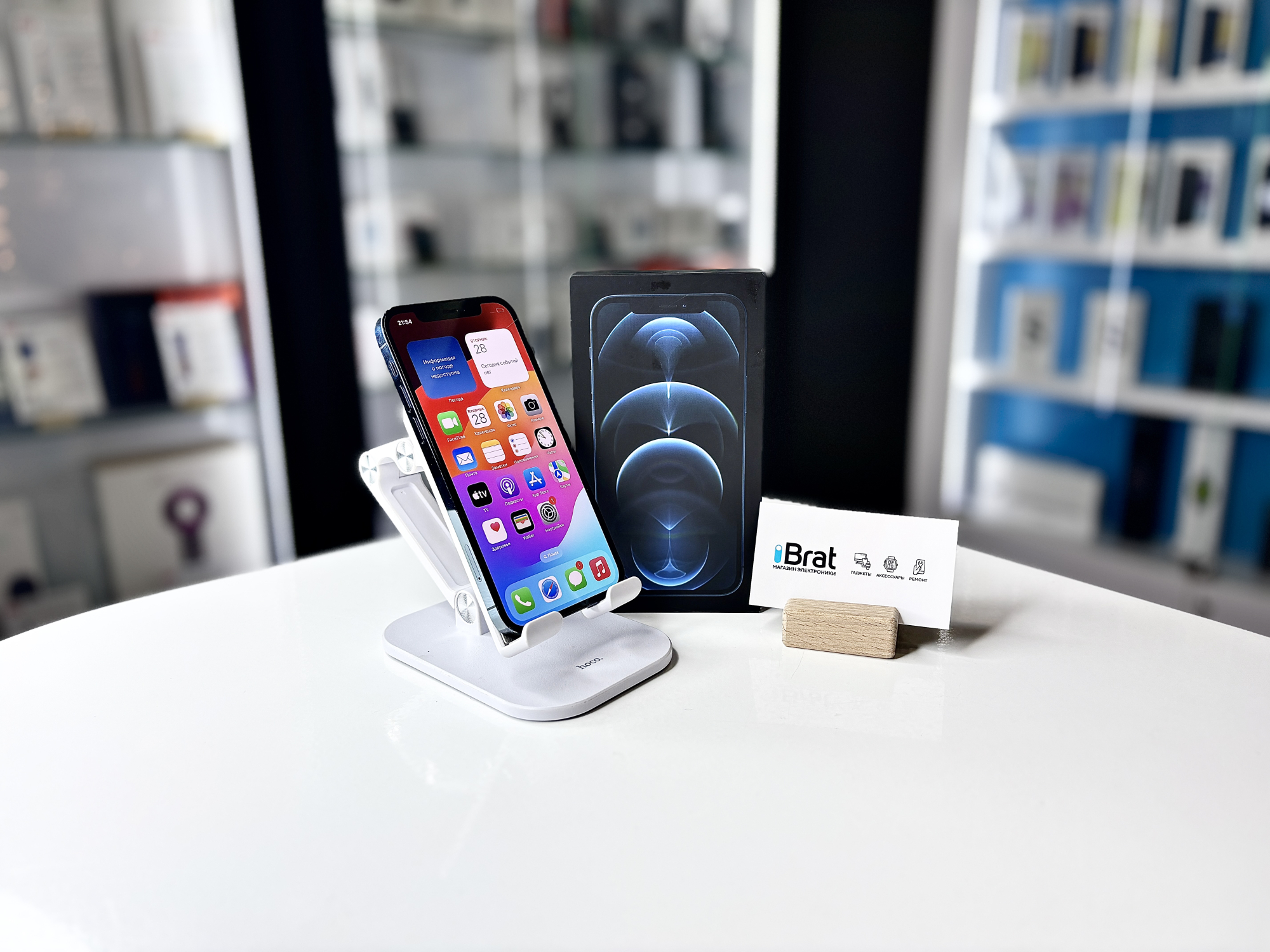 Смартфон Apple iPhone 12 Pro Max, Тихоокеанский синий, 128 ГБ / 6104*