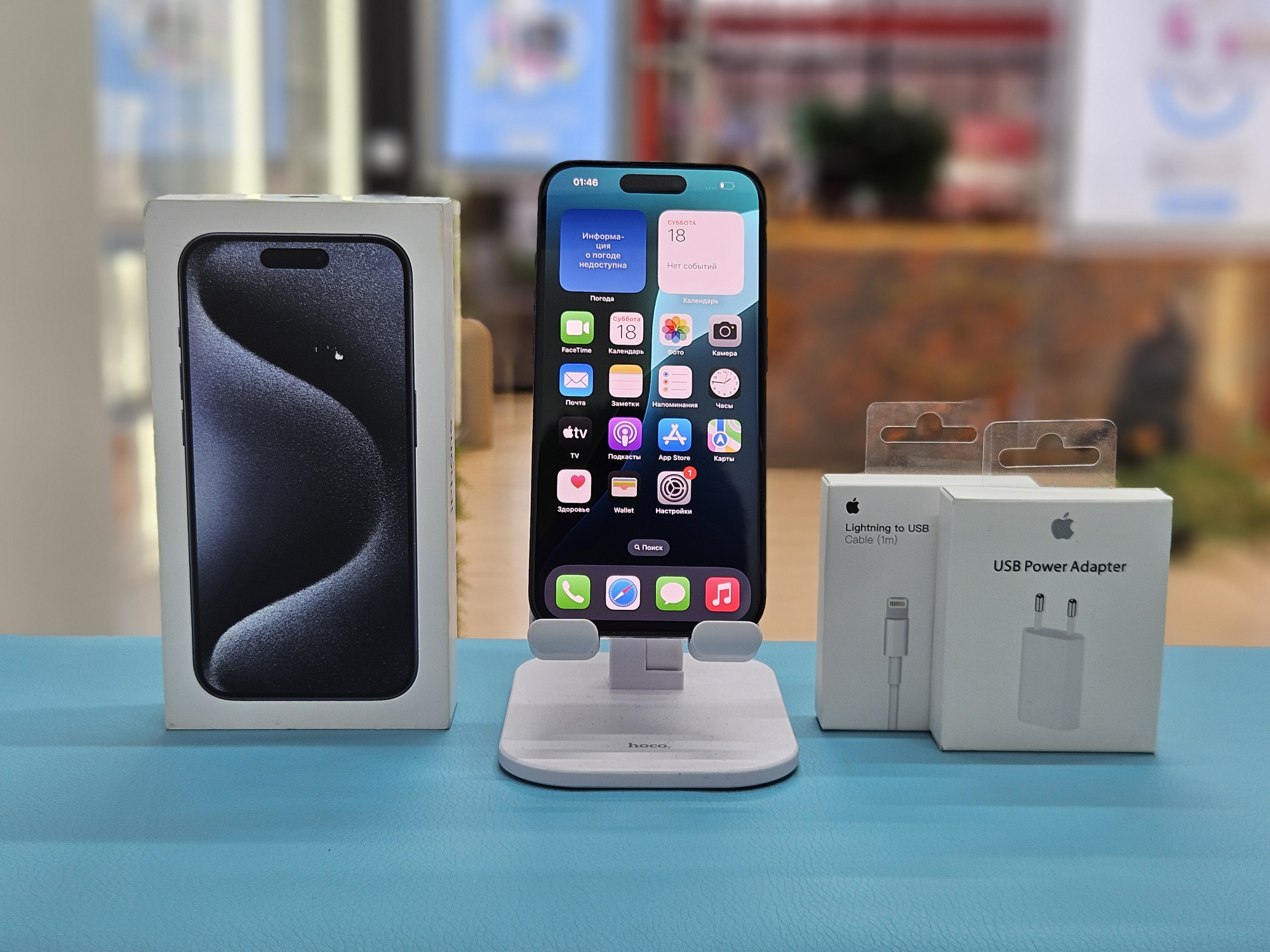 Смартфон Apple iPhone 15 Pro, Синий титан, 128 ГБ / 0973*