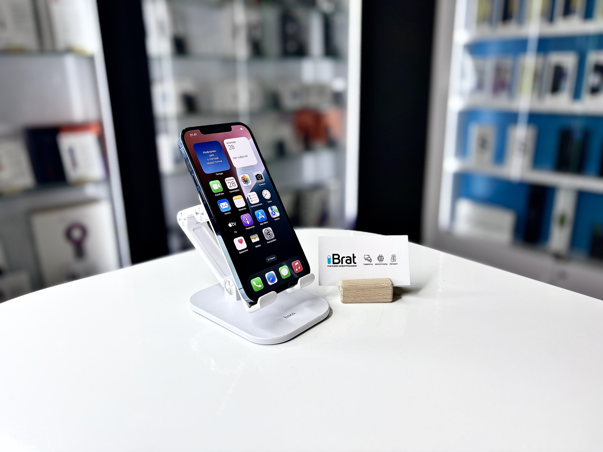 Смартфон Apple iPhone 12 Pro Max, Тихоокеанский синий, 256 ГБ / 9757*