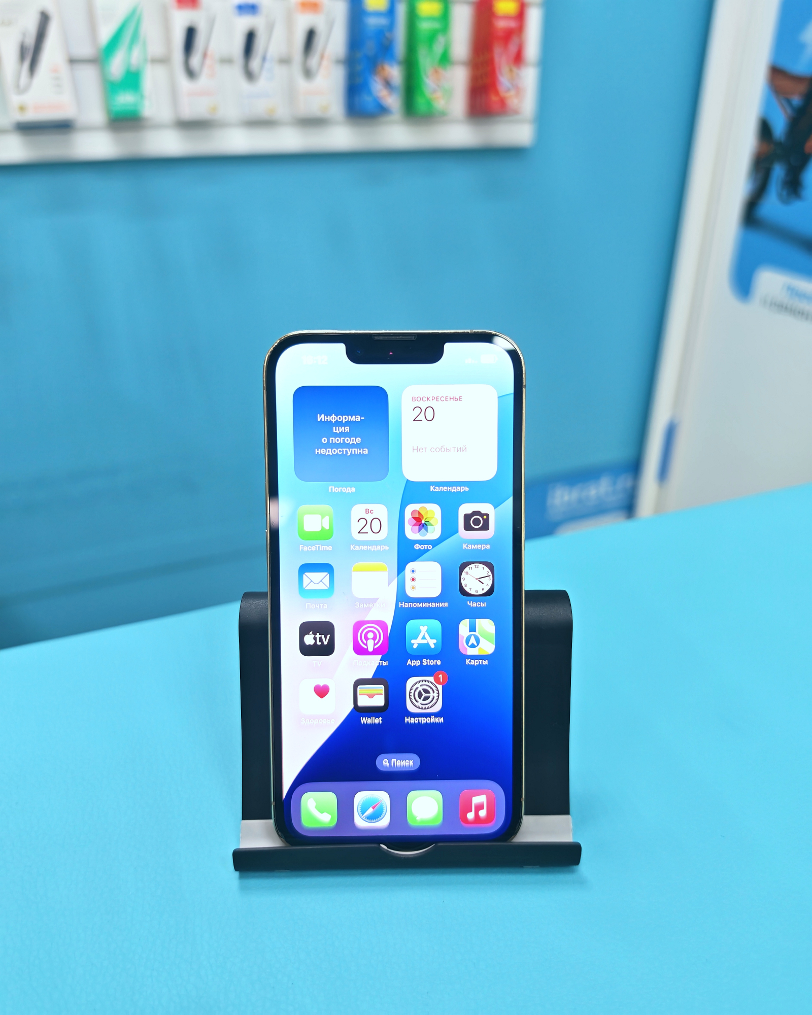 Смартфон Apple iPhone 13 Pro, Небесно‑голубой, 256 ГБ / 6089*