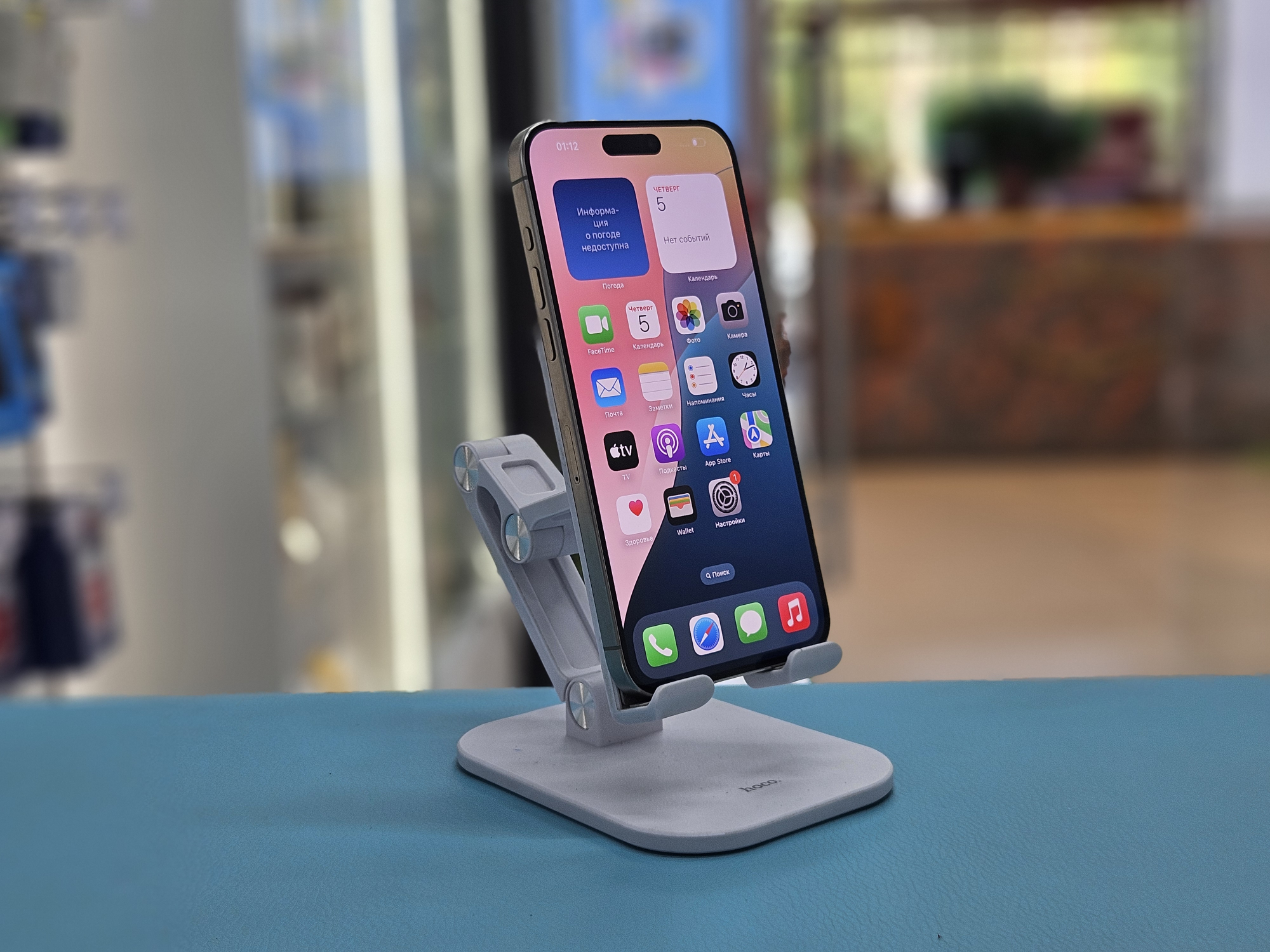 Смартфон Apple iPhone 15 Pro Max, Натуральный титан, 256 ГБ / 4351*