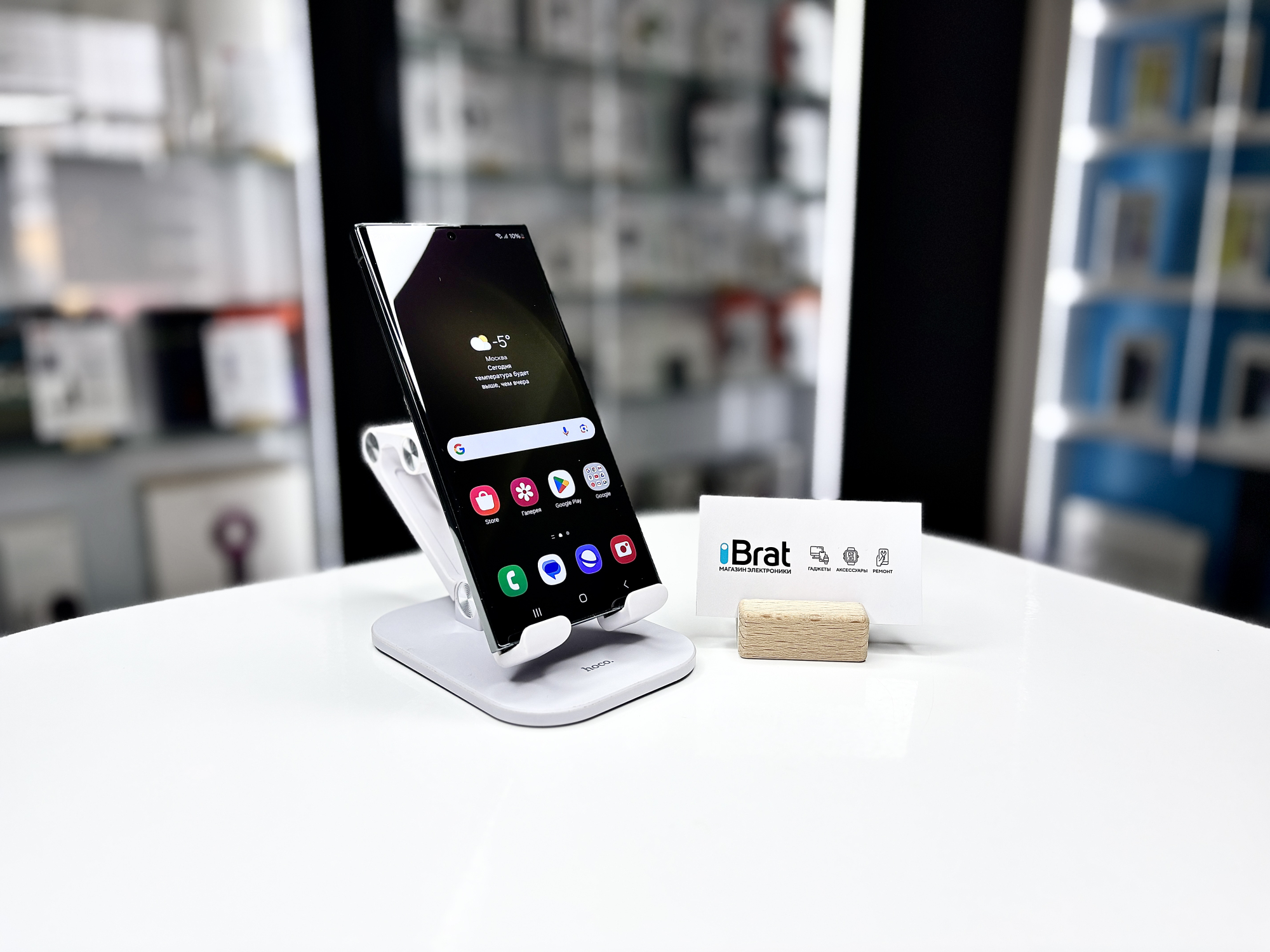 Смартфон Samsung Galaxy S26 Ultra, Чёрный, 12/256 ГБ / 4205*